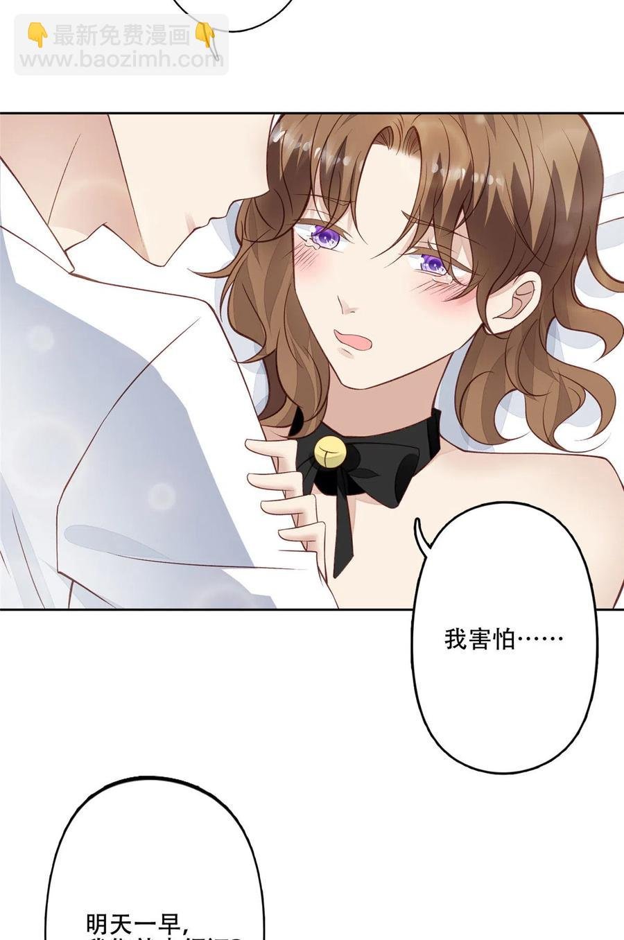 107 白日那什么