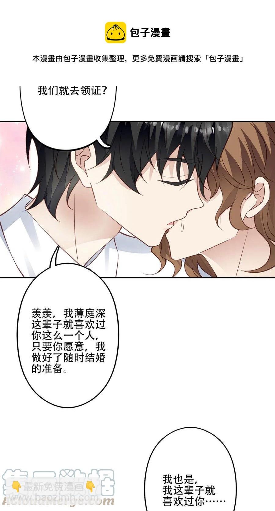 107 白日那什么