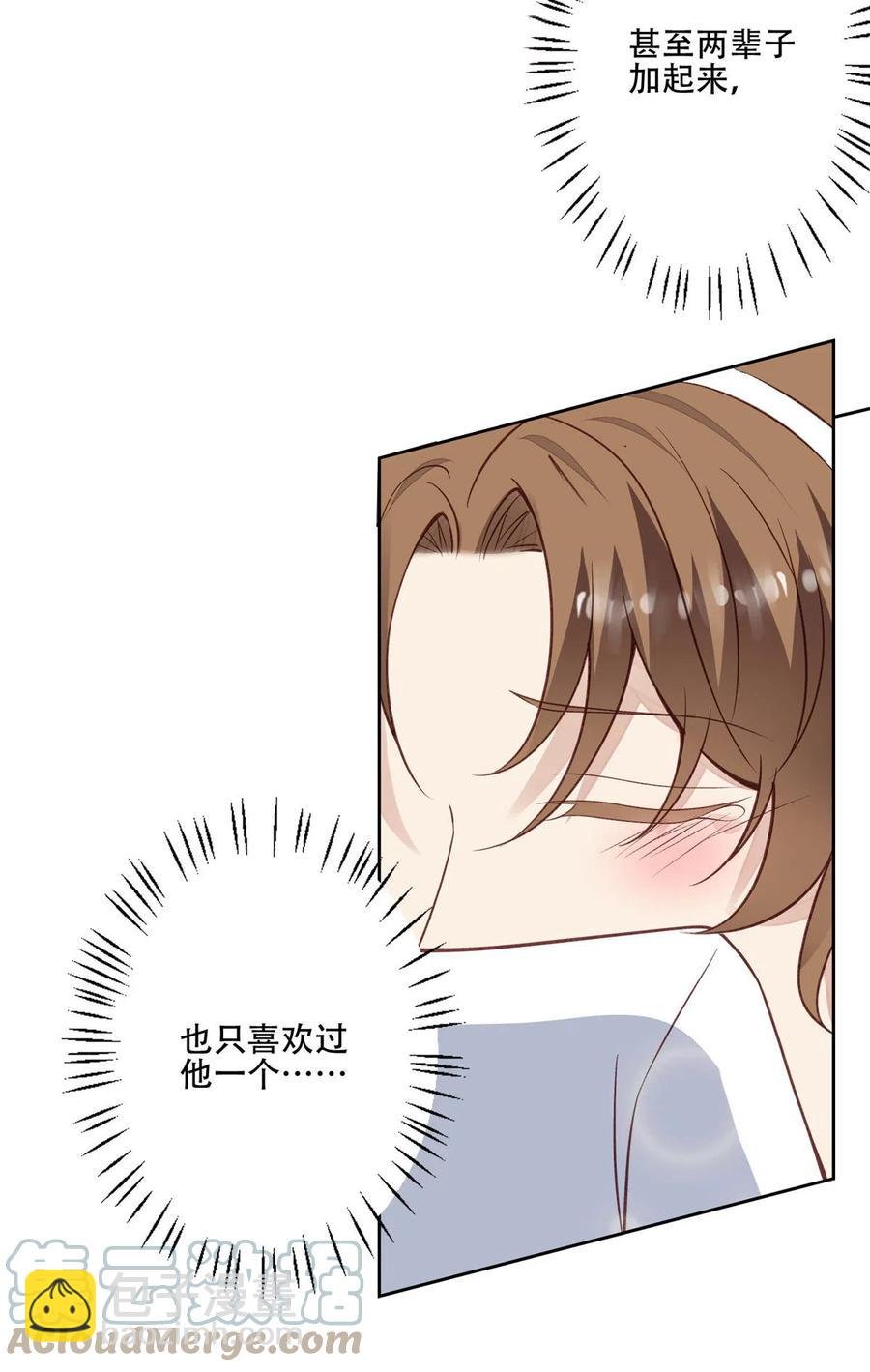 107 白日那什么