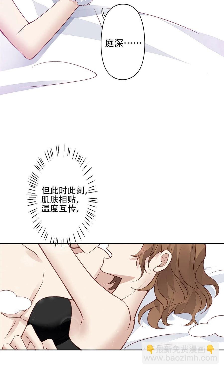 107 白日那什么