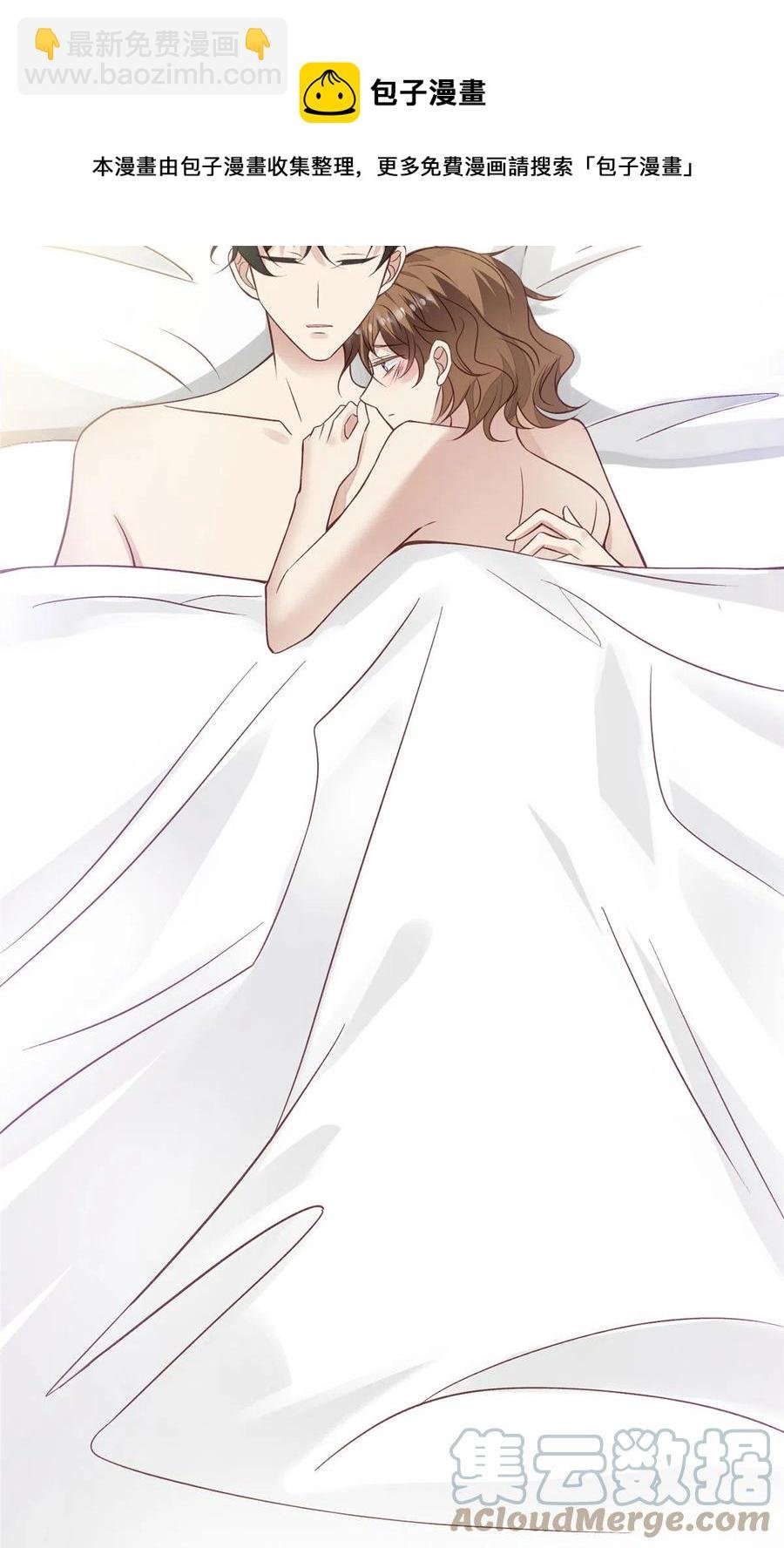 107 白日那什么