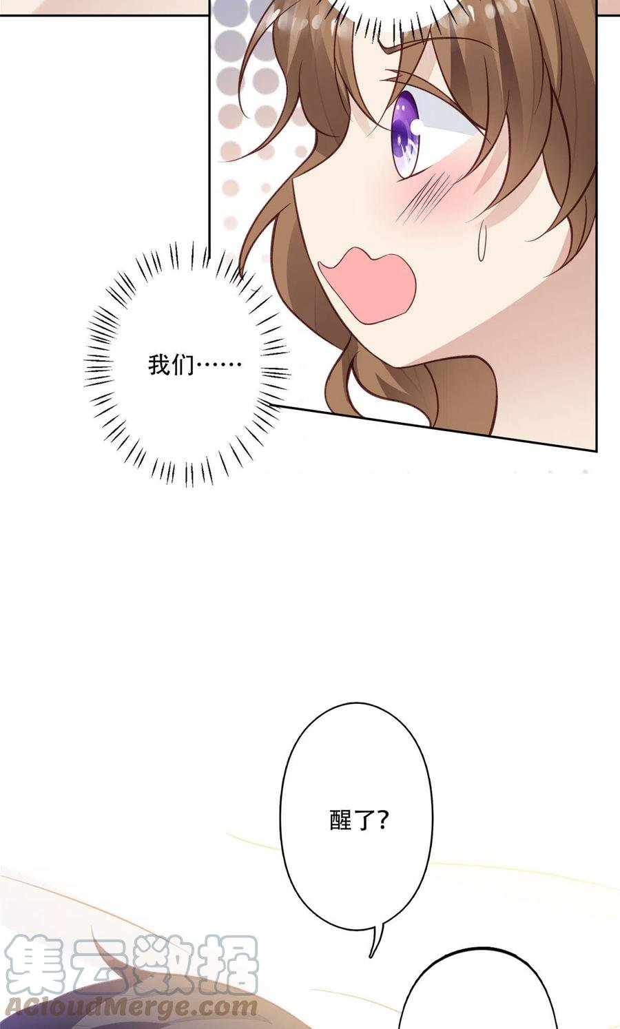 107 白日那什么