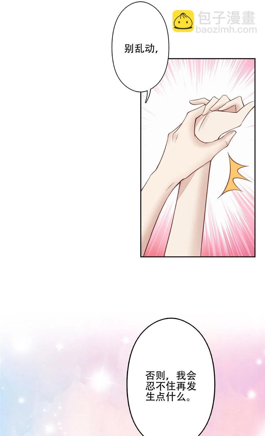 107 白日那什么