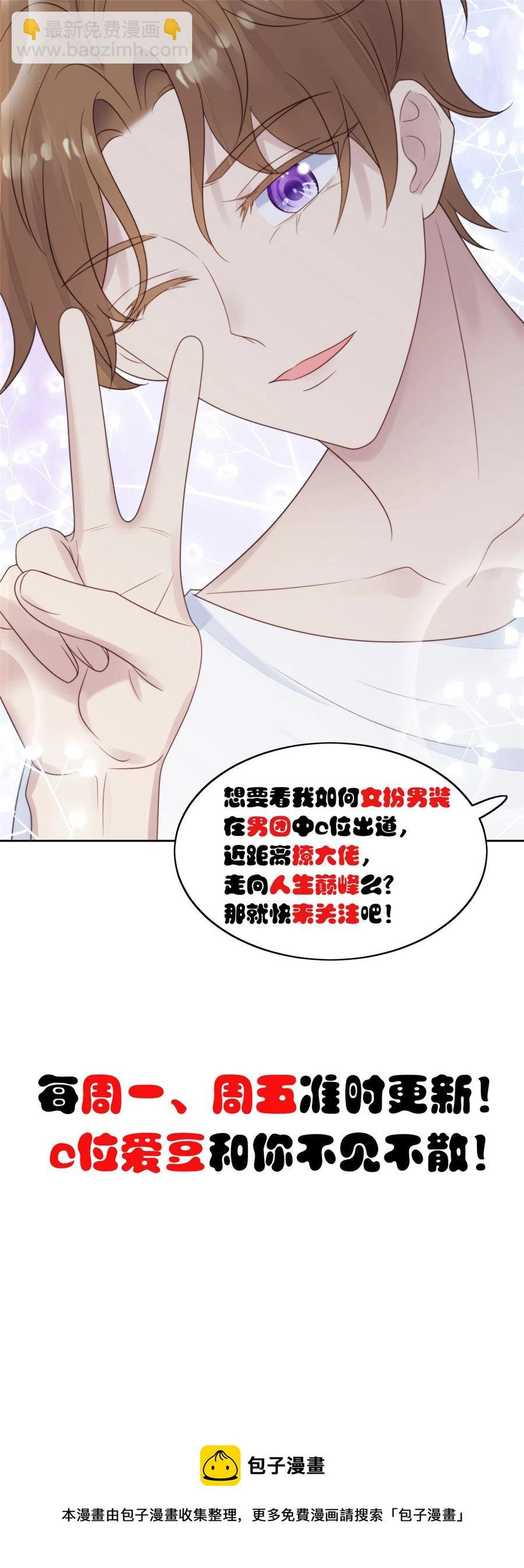 107 白日那什么