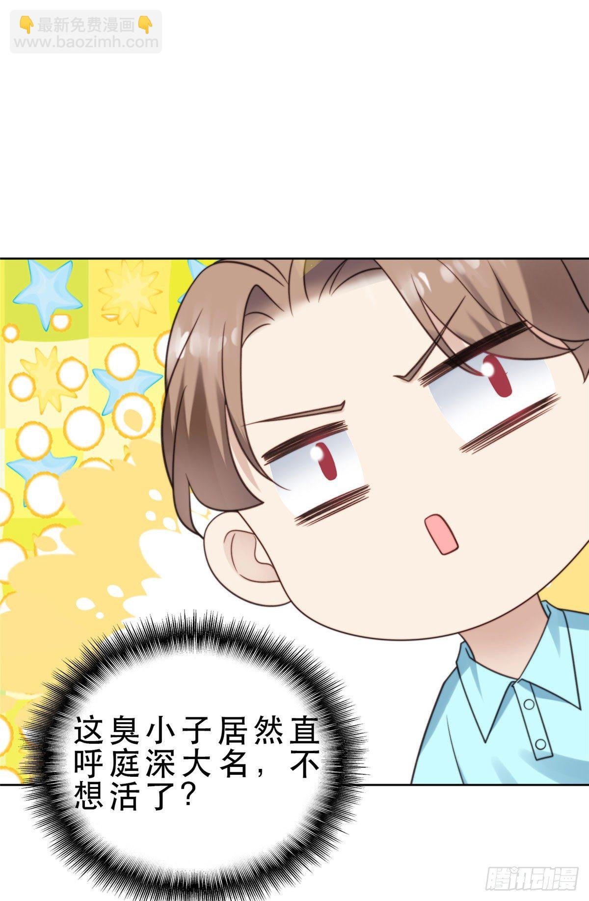 10 我是冷血动物