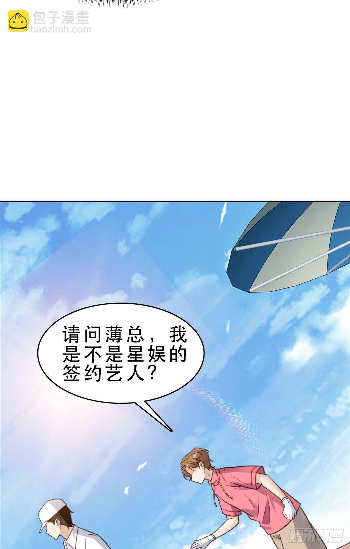 10 我是冷血动物