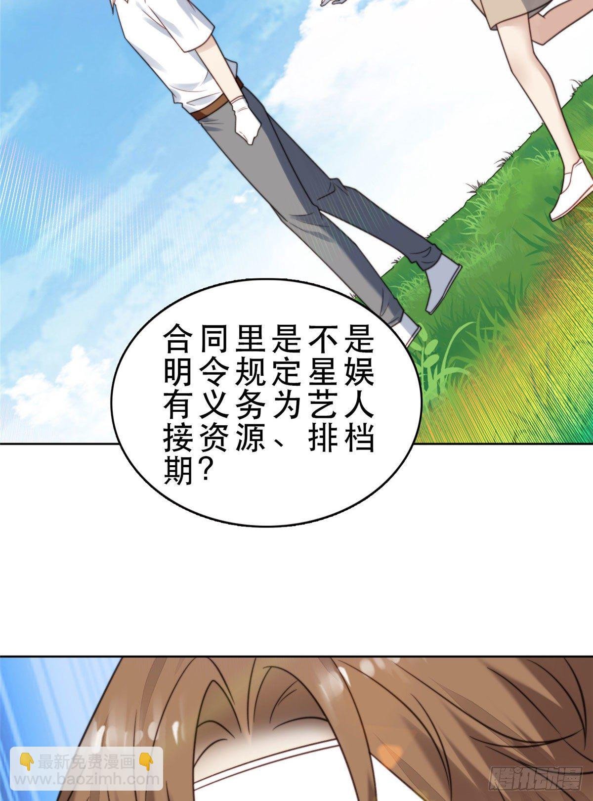 10 我是冷血动物