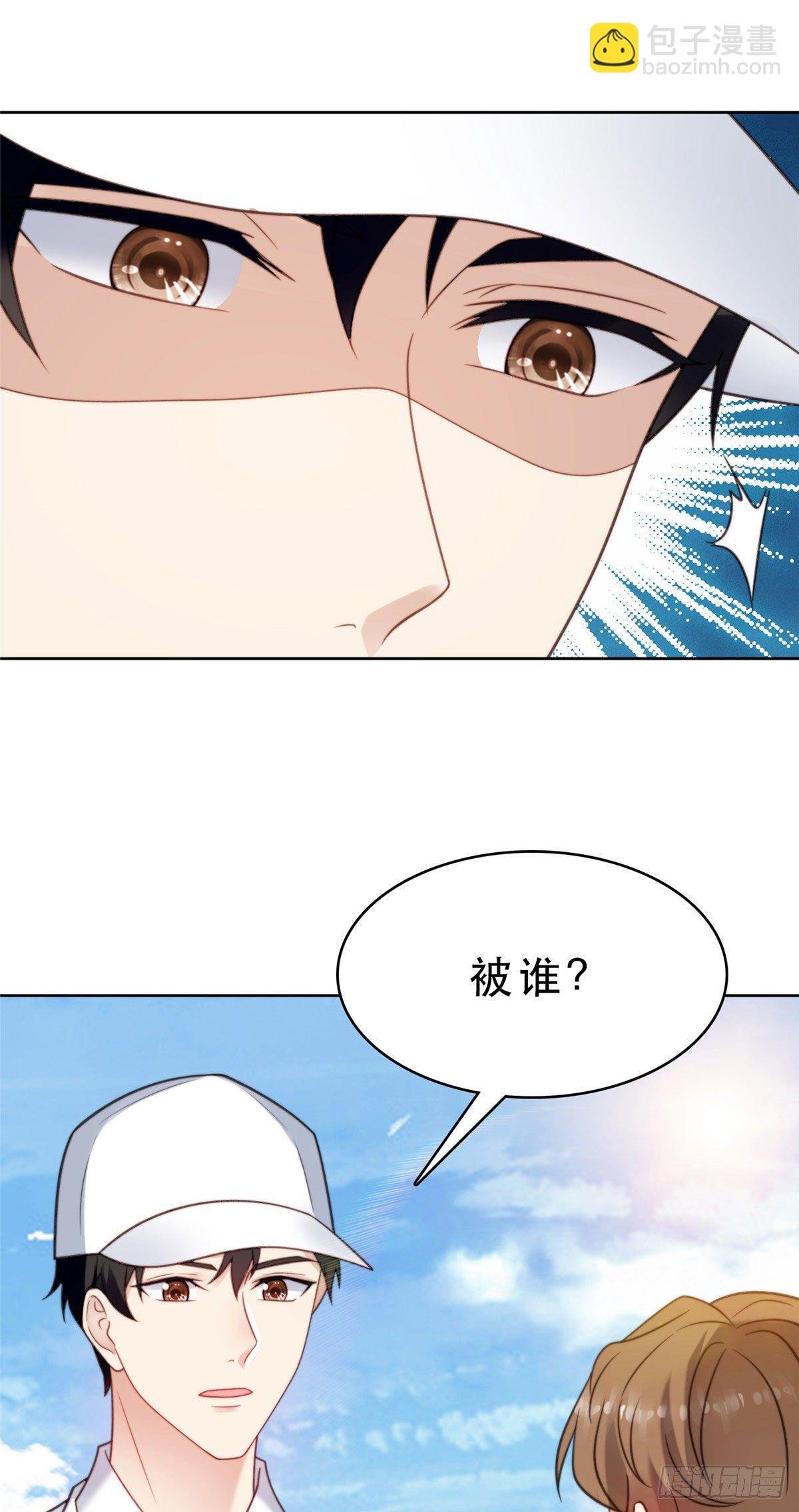 10 我是冷血动物