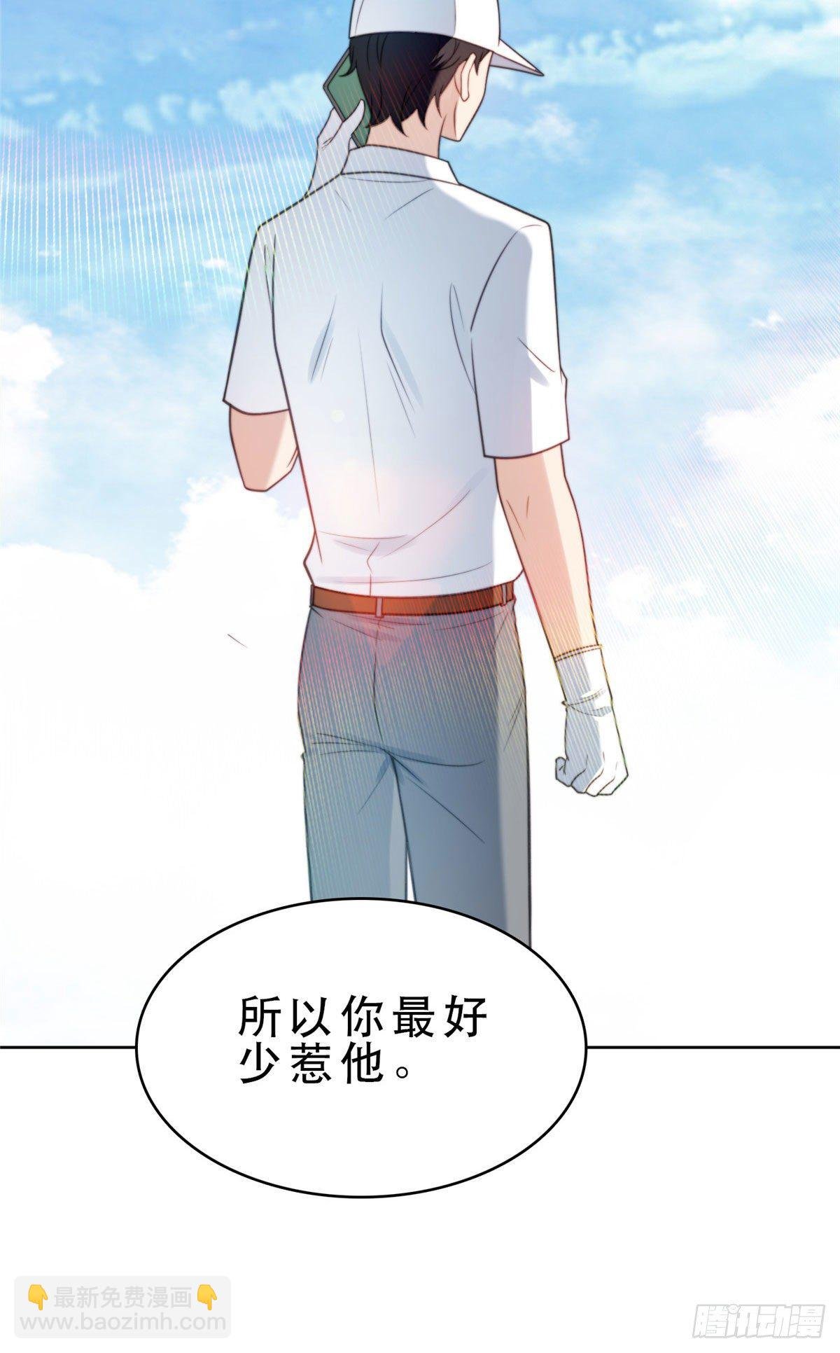10 我是冷血动物