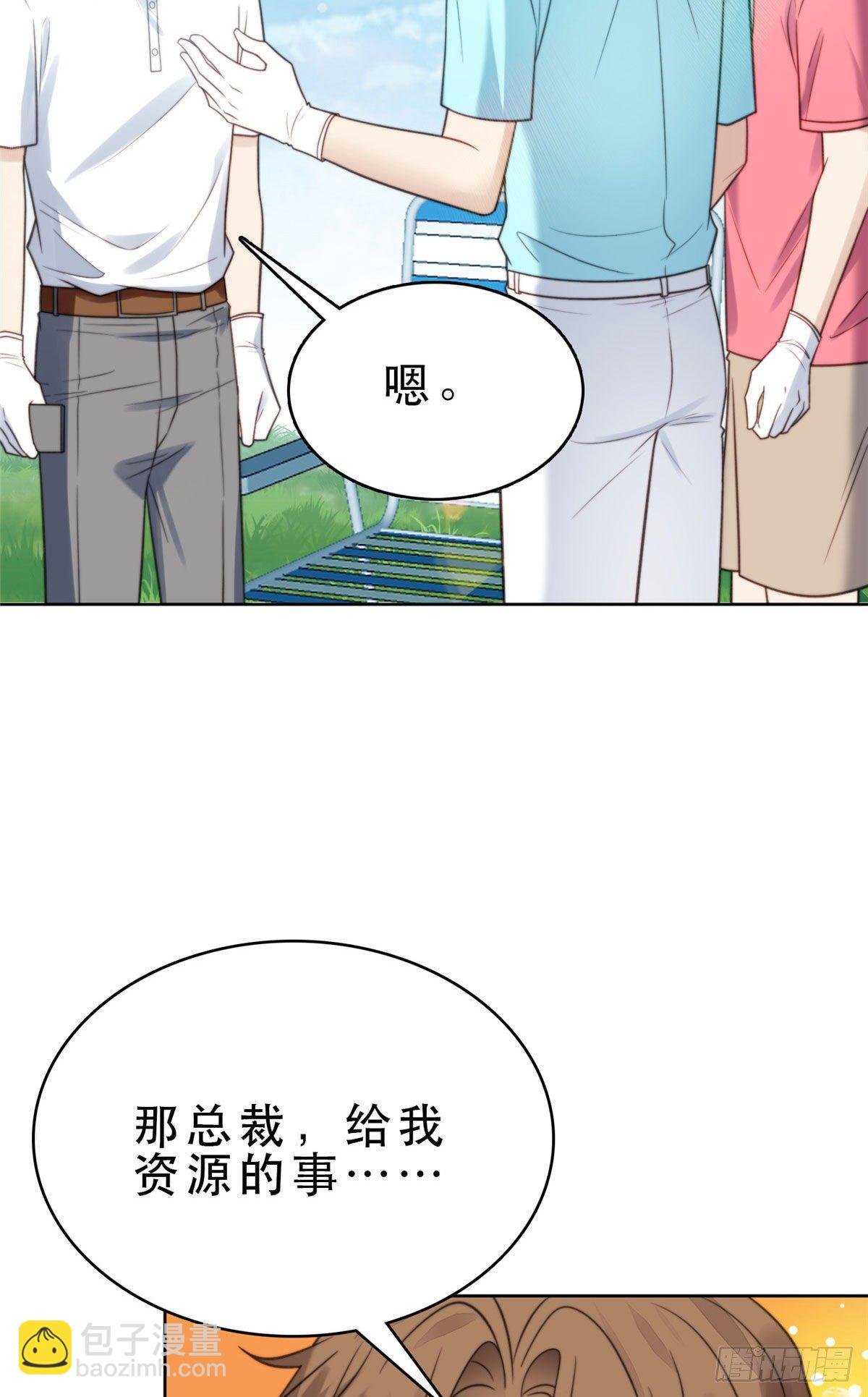 10 我是冷血动物