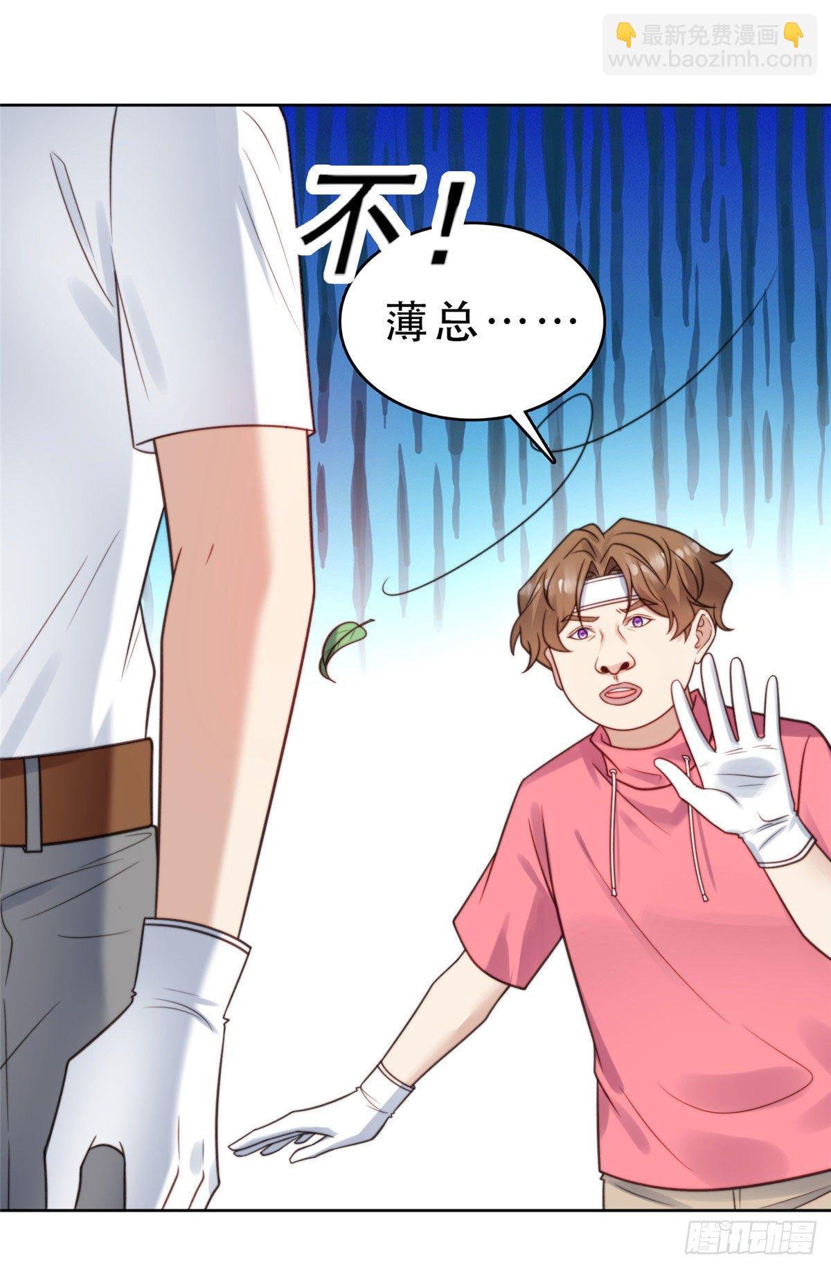 10 我是冷血动物