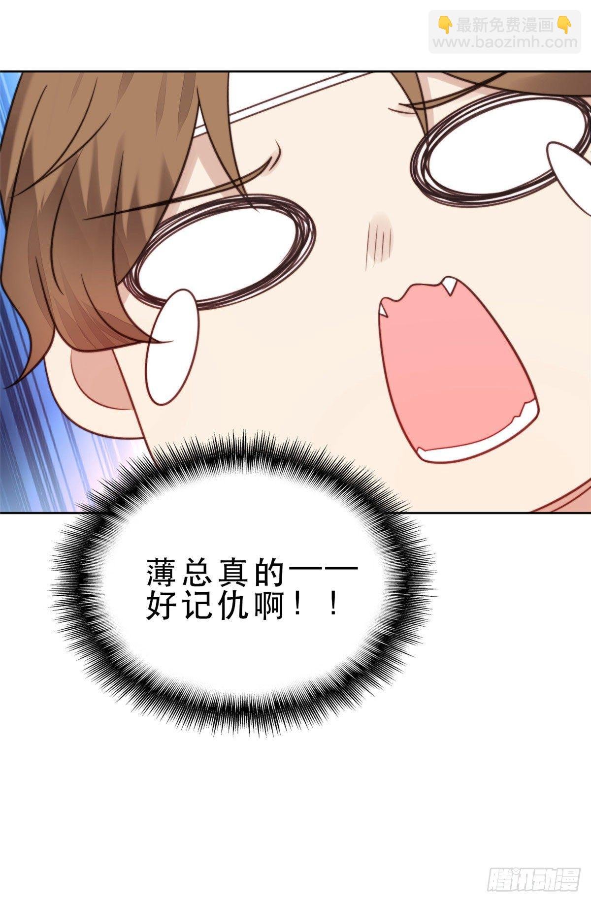10 我是冷血动物