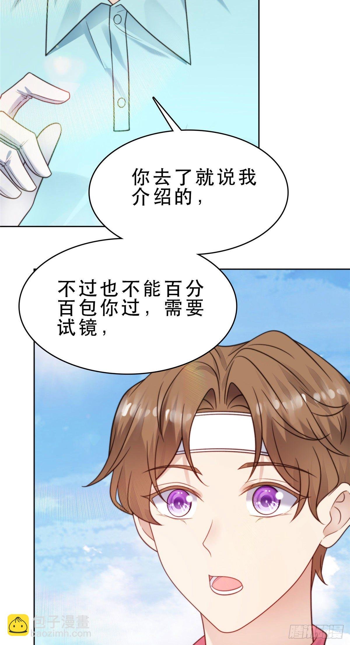 10 我是冷血动物