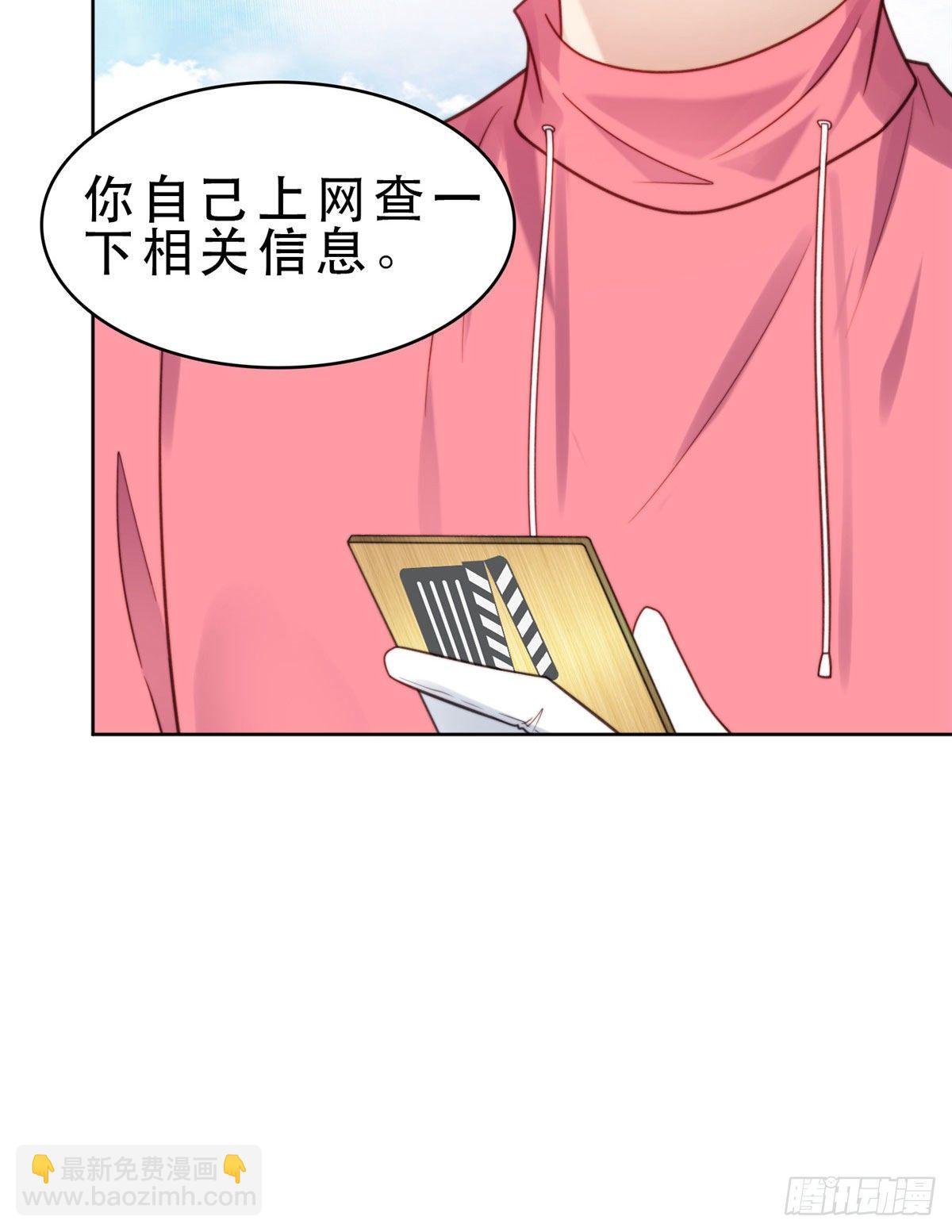 10 我是冷血动物