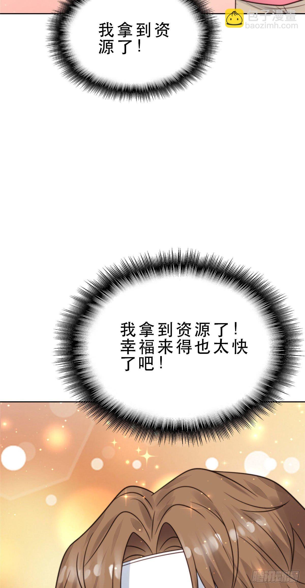 10 我是冷血动物