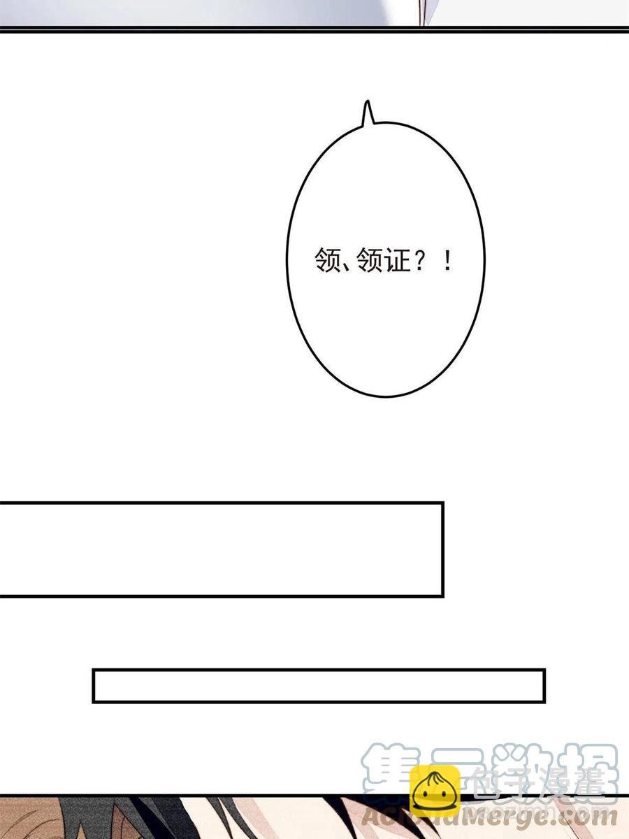108 早有预谋