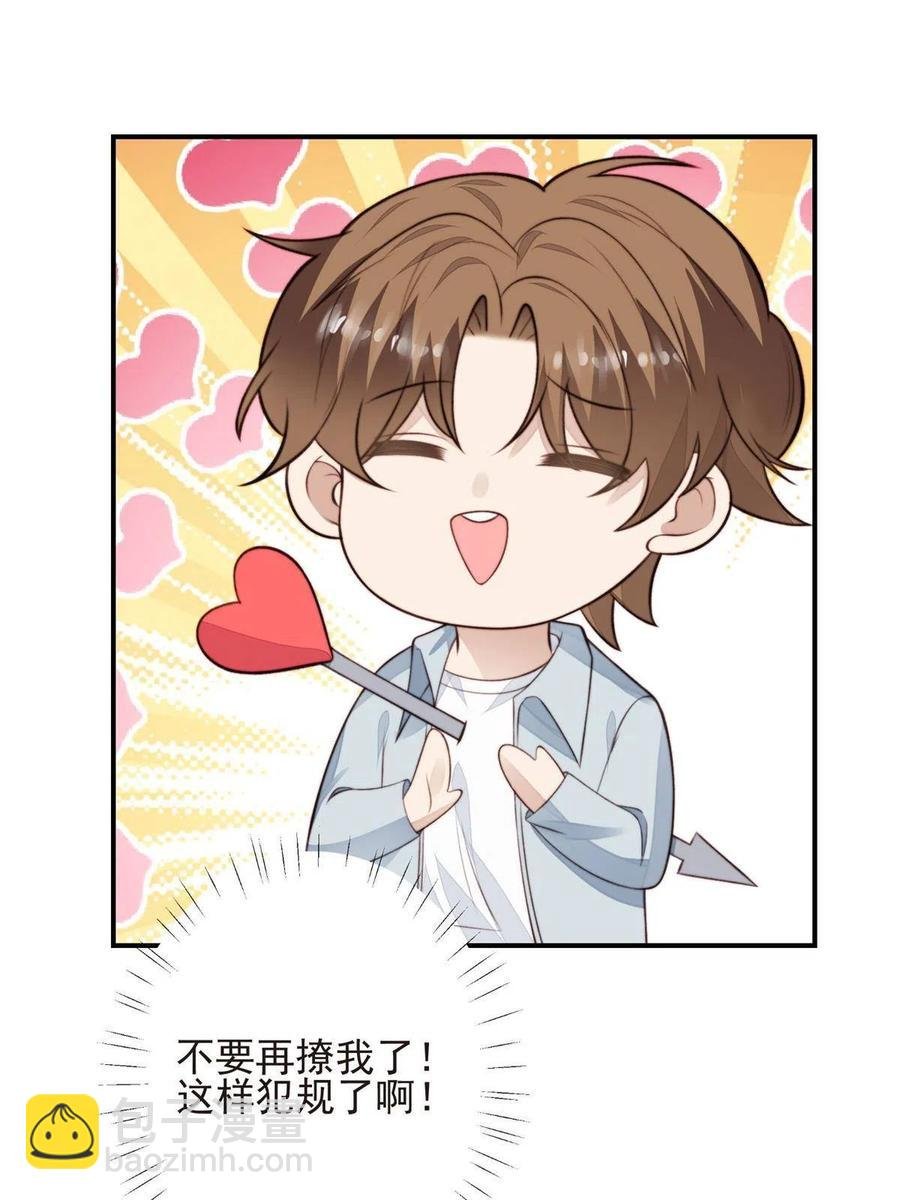 108 早有预谋