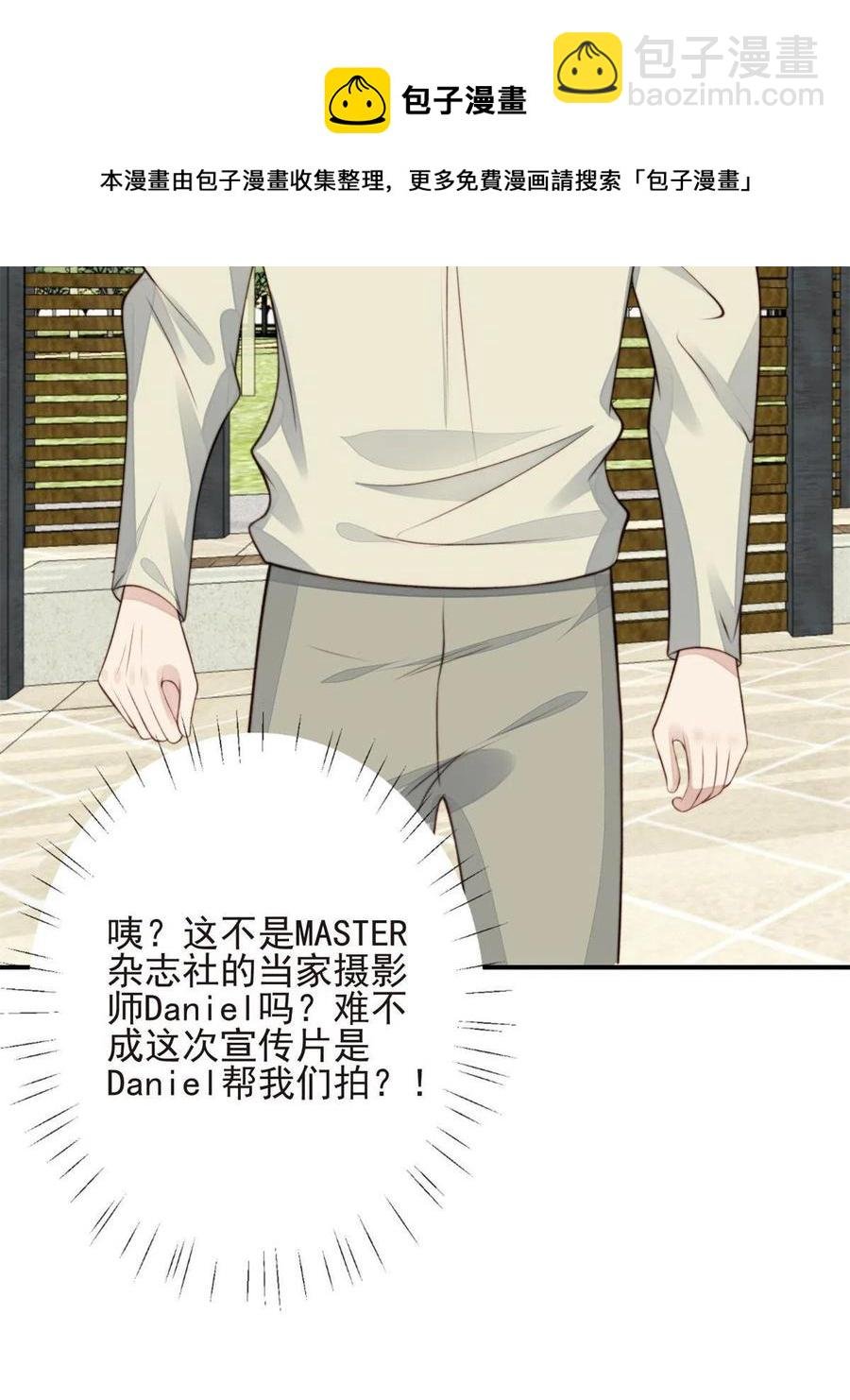 108 早有预谋