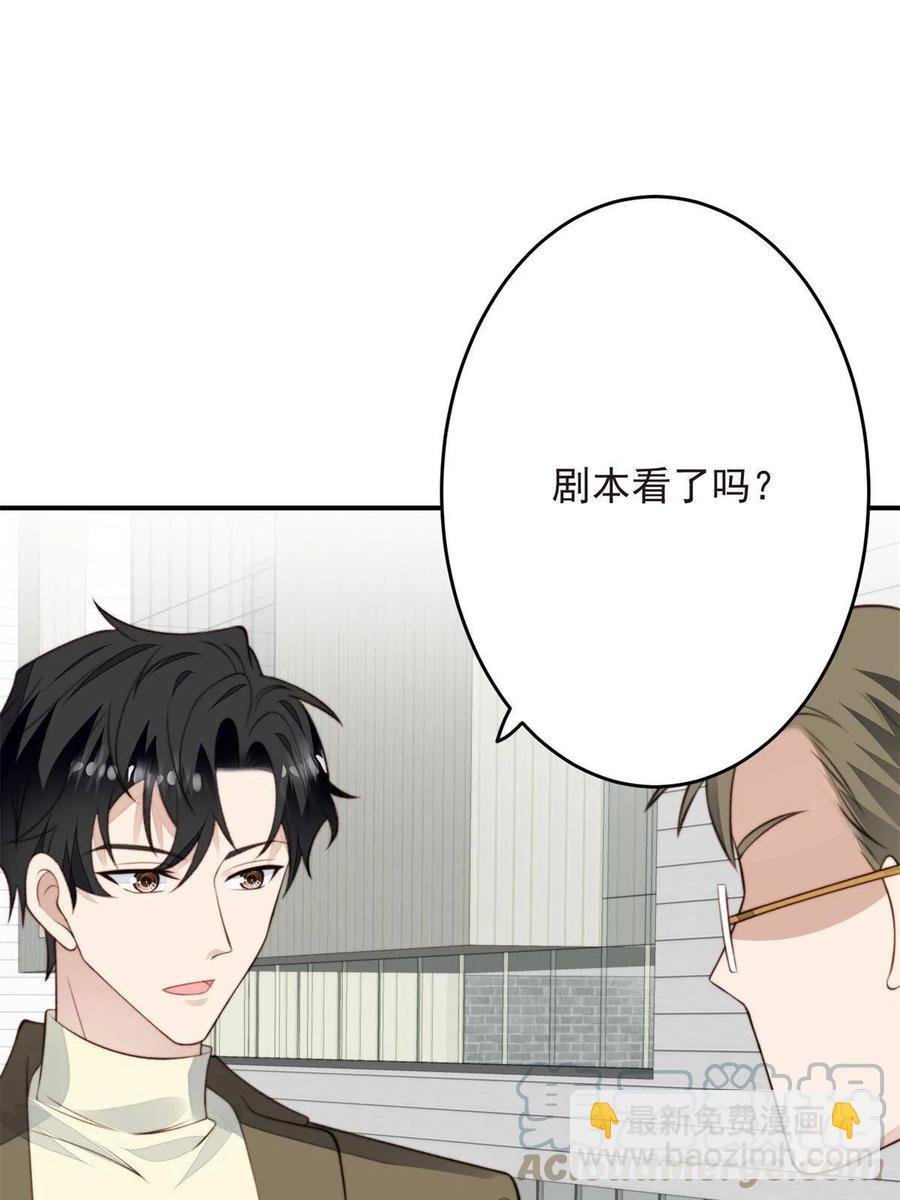 108 早有预谋