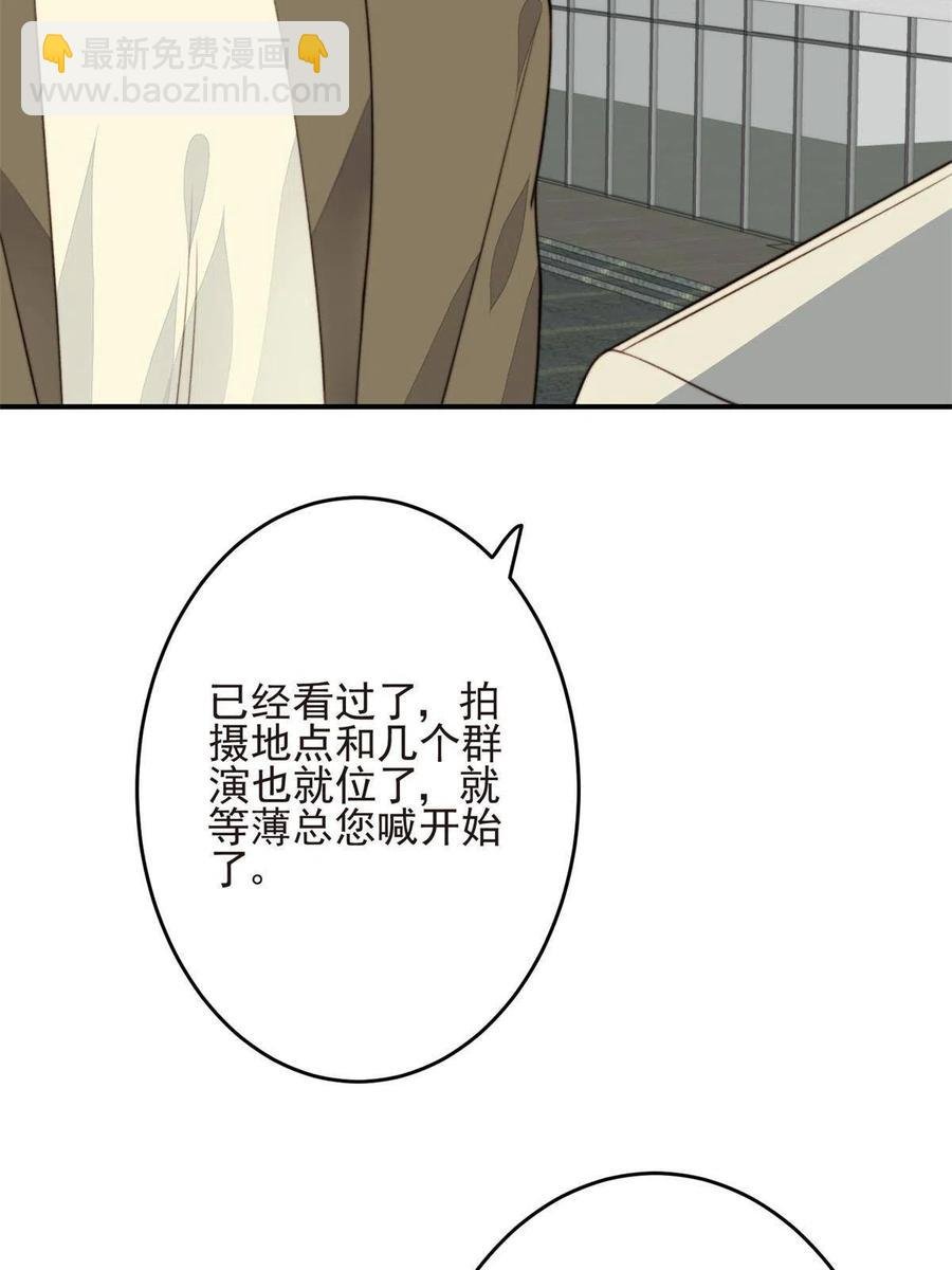 108 早有预谋