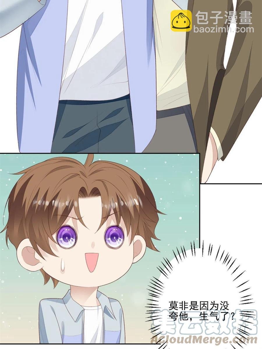 109 梦中情人
