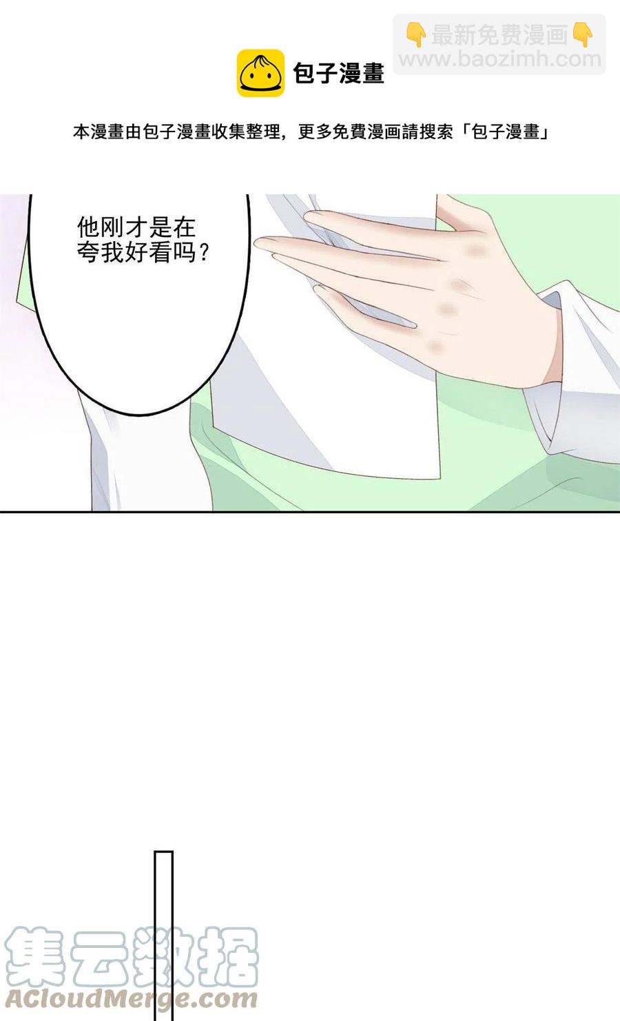 109 梦中情人
