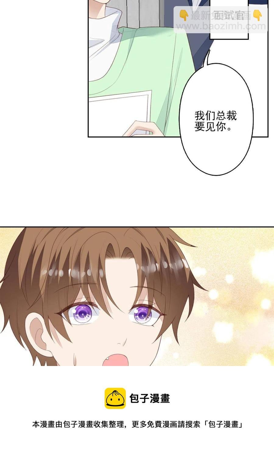 109 梦中情人