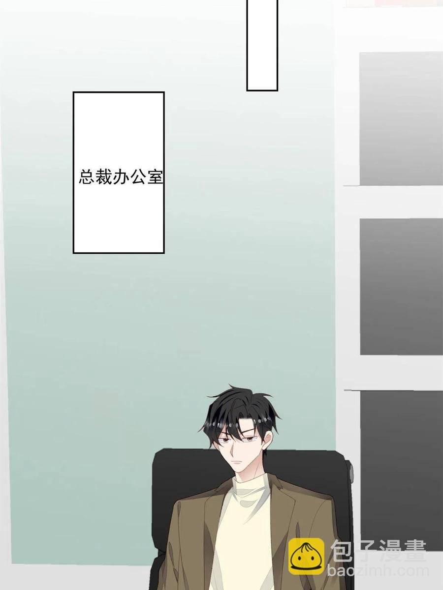 109 梦中情人