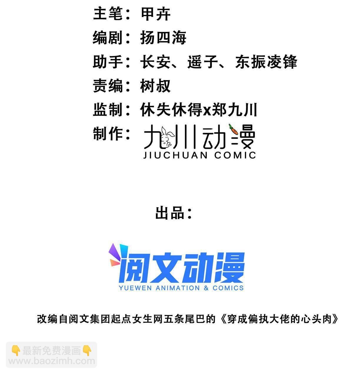 110 大流氓