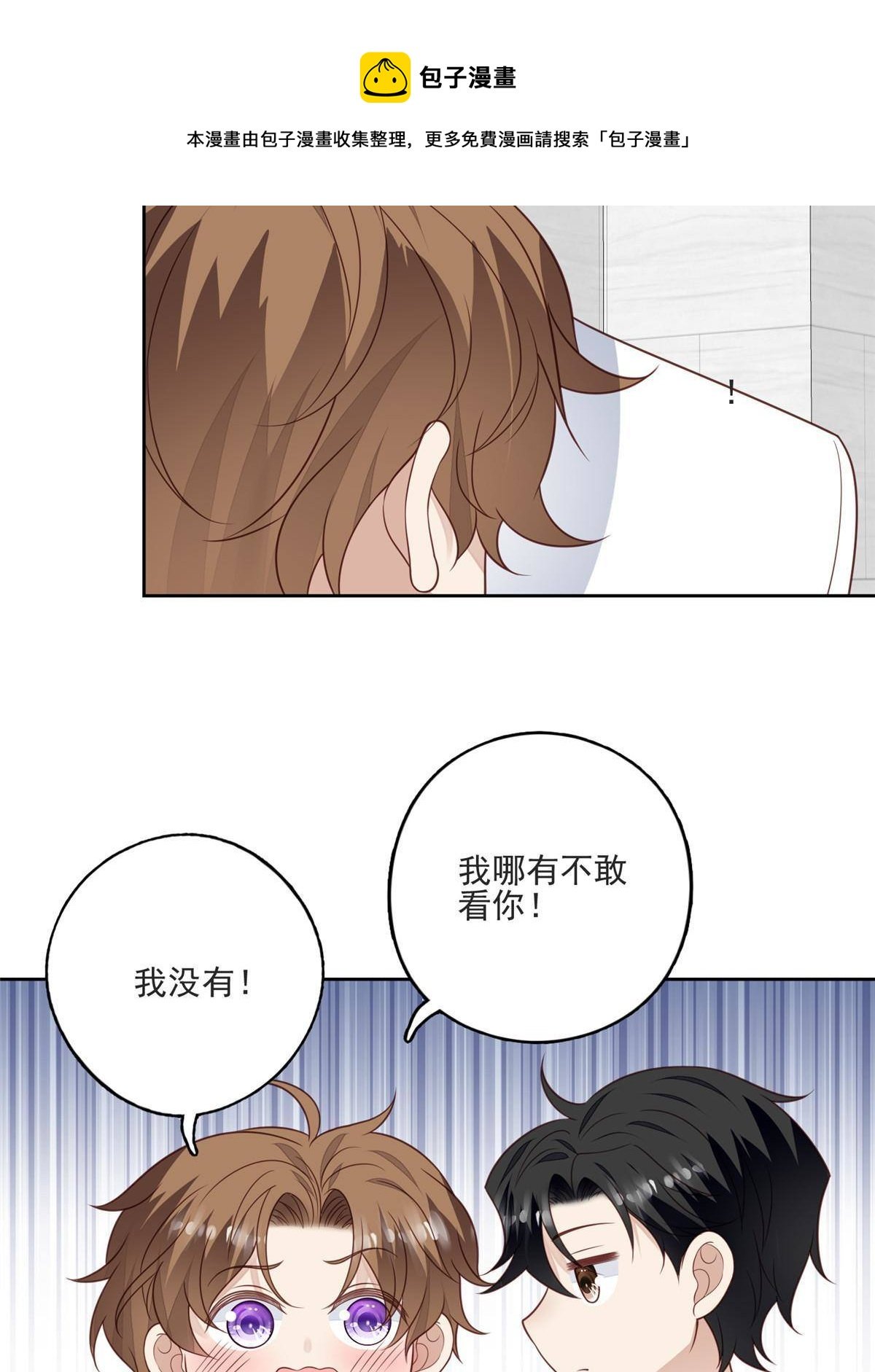 110 大流氓