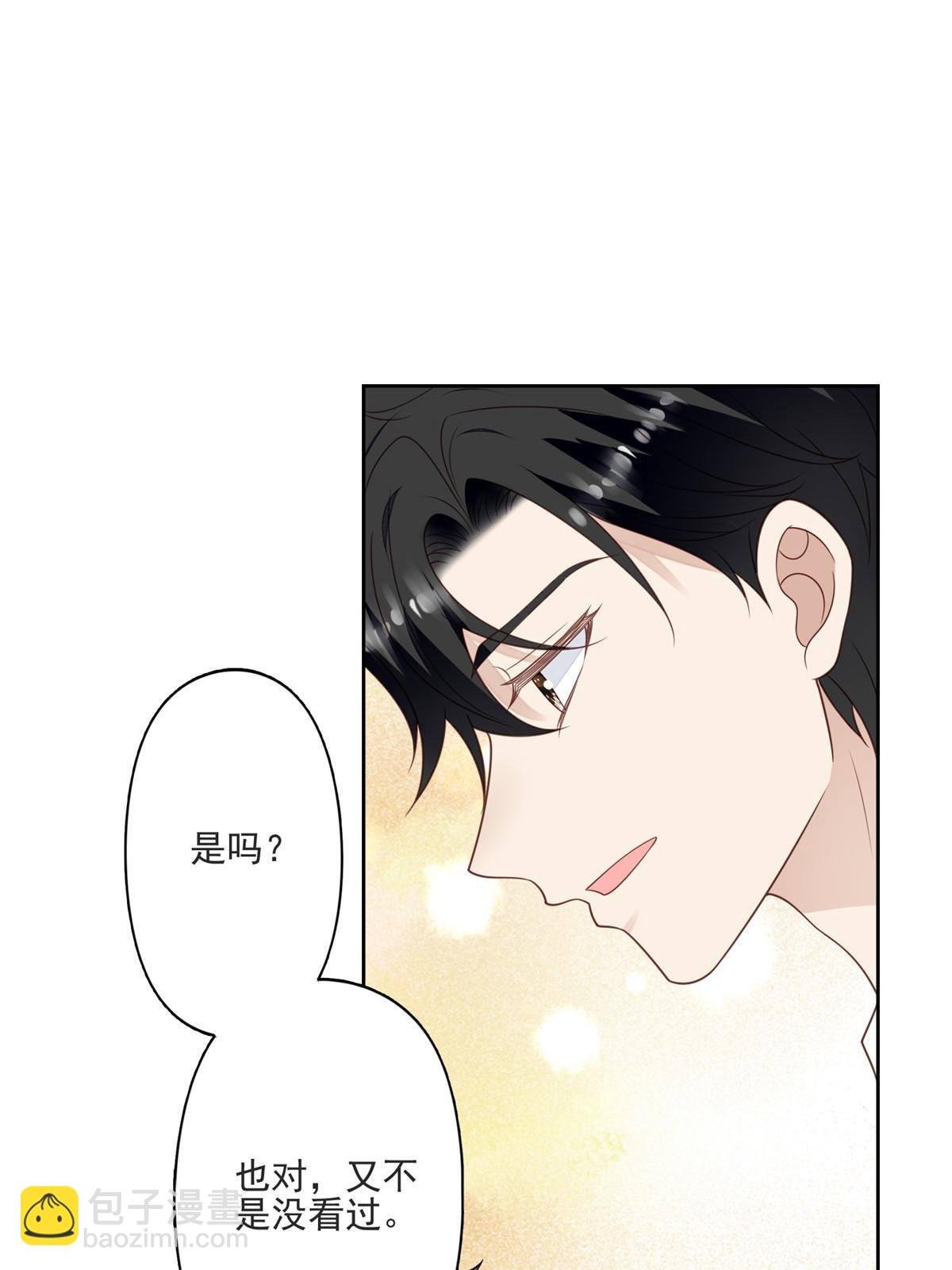 110 大流氓
