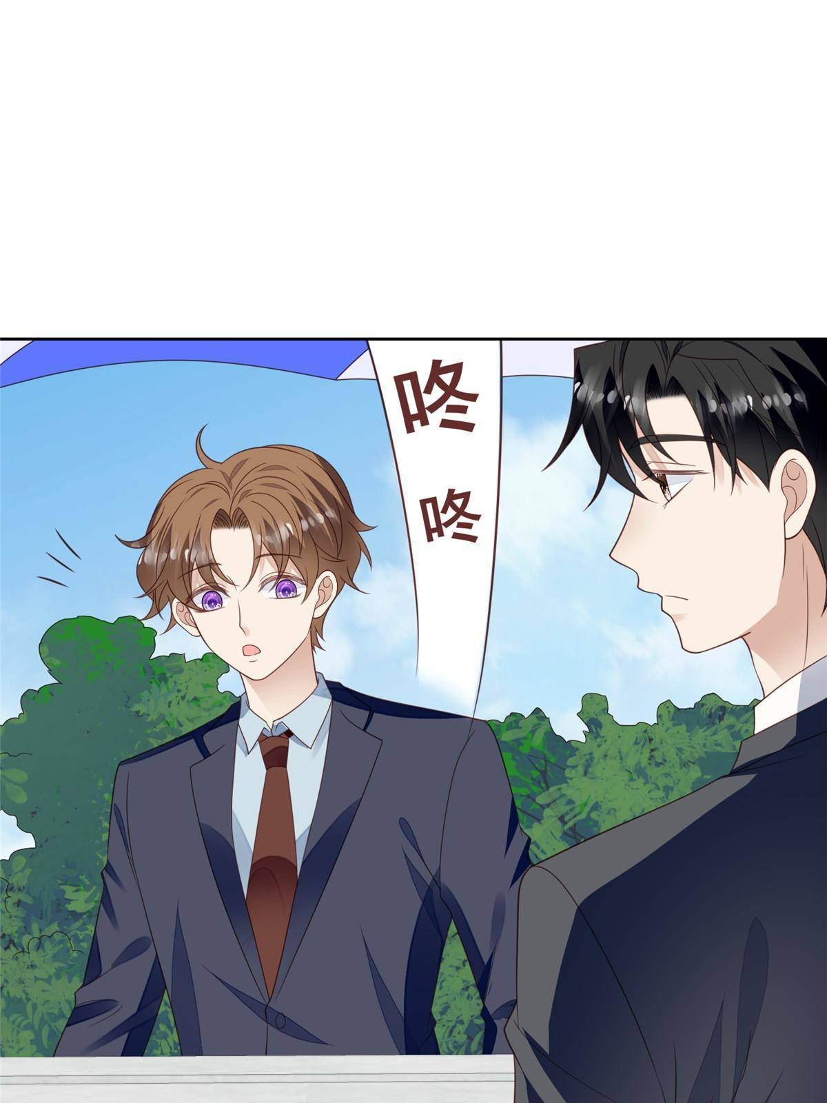111 不离不弃