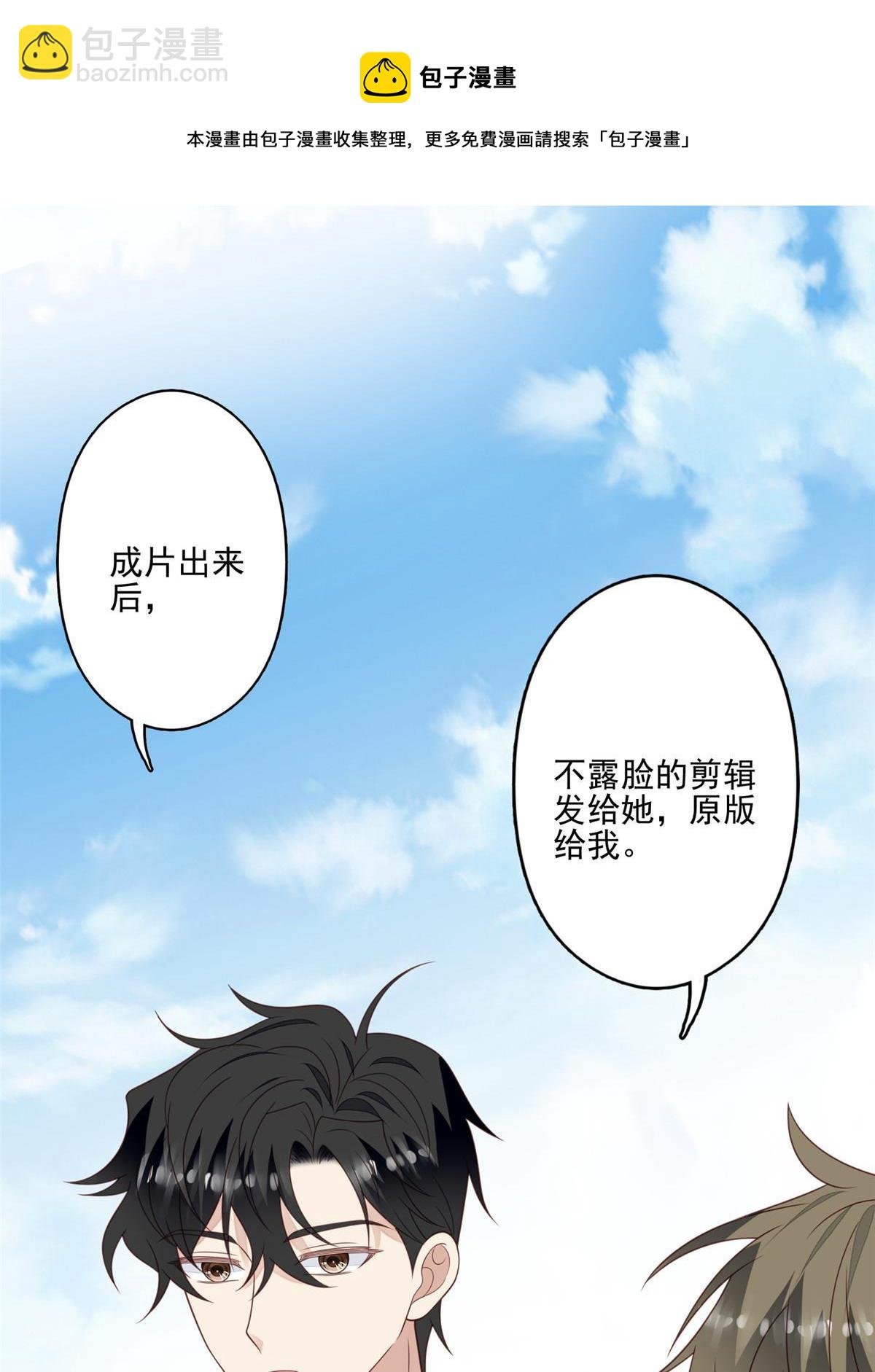 111 不离不弃