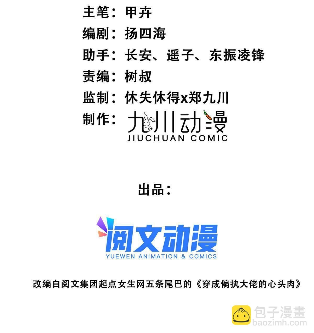 112 可以一起吃个饭么