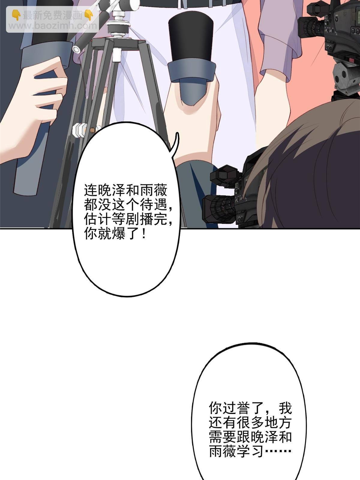 112 可以一起吃个饭么