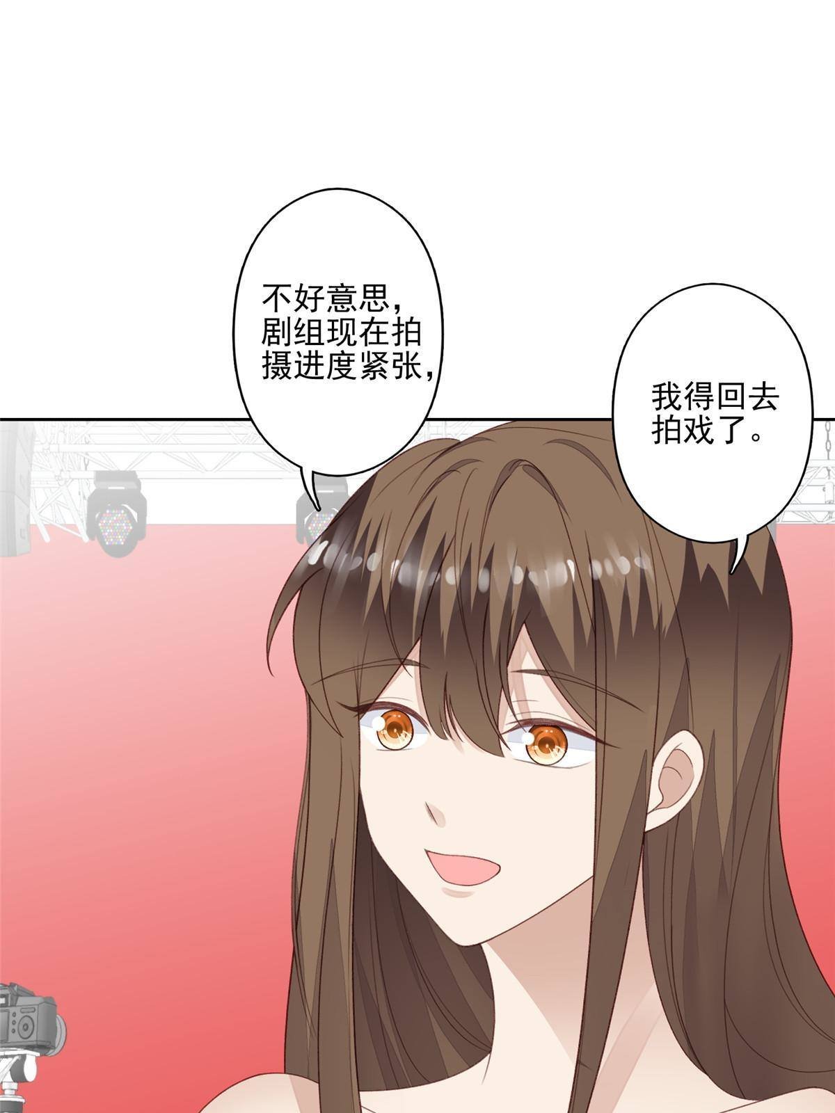 112 可以一起吃个饭么
