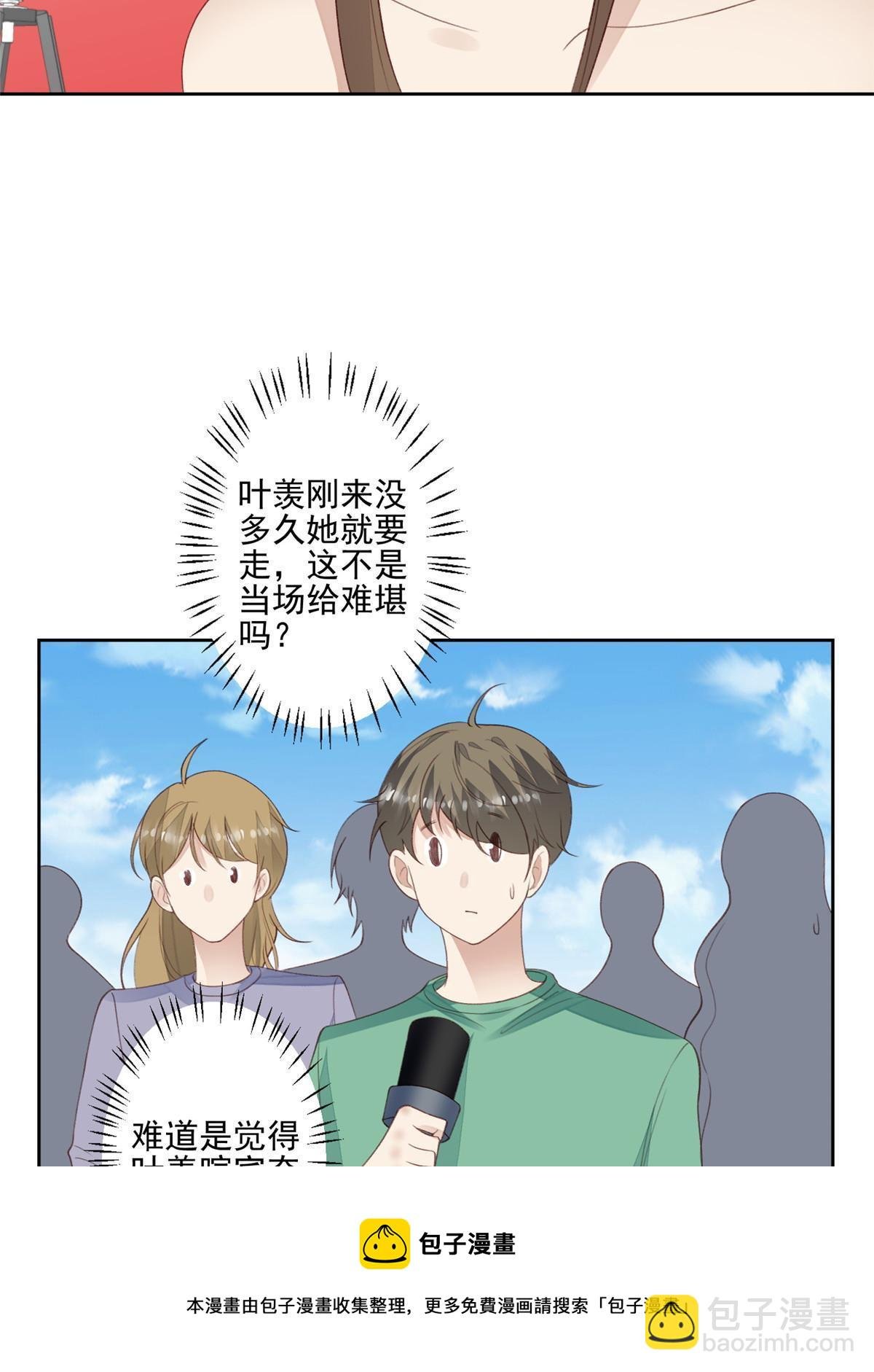 112 可以一起吃个饭么