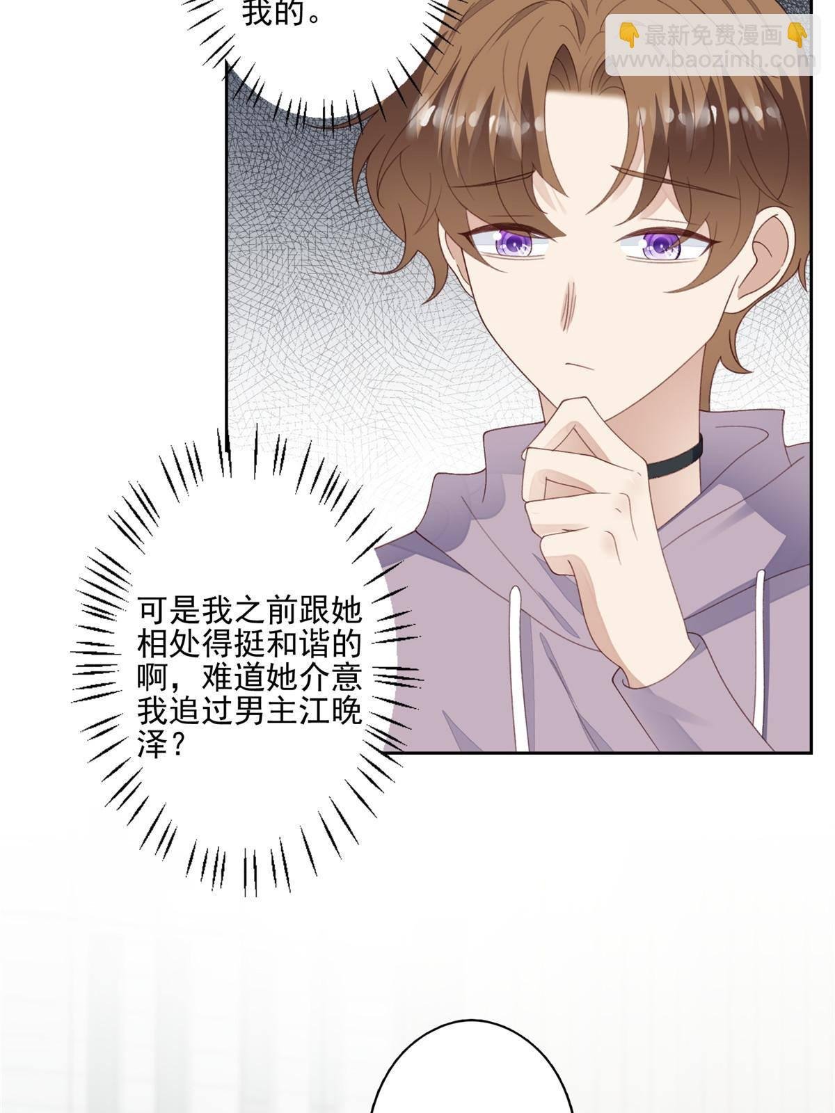 112 可以一起吃个饭么
