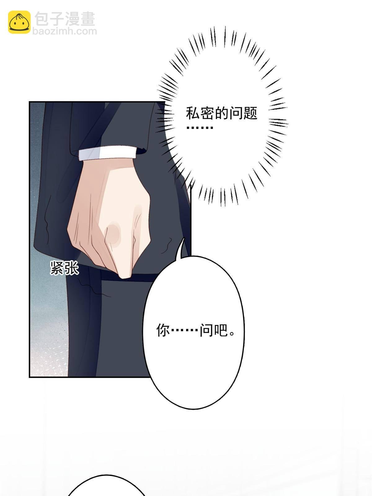 112 可以一起吃个饭么