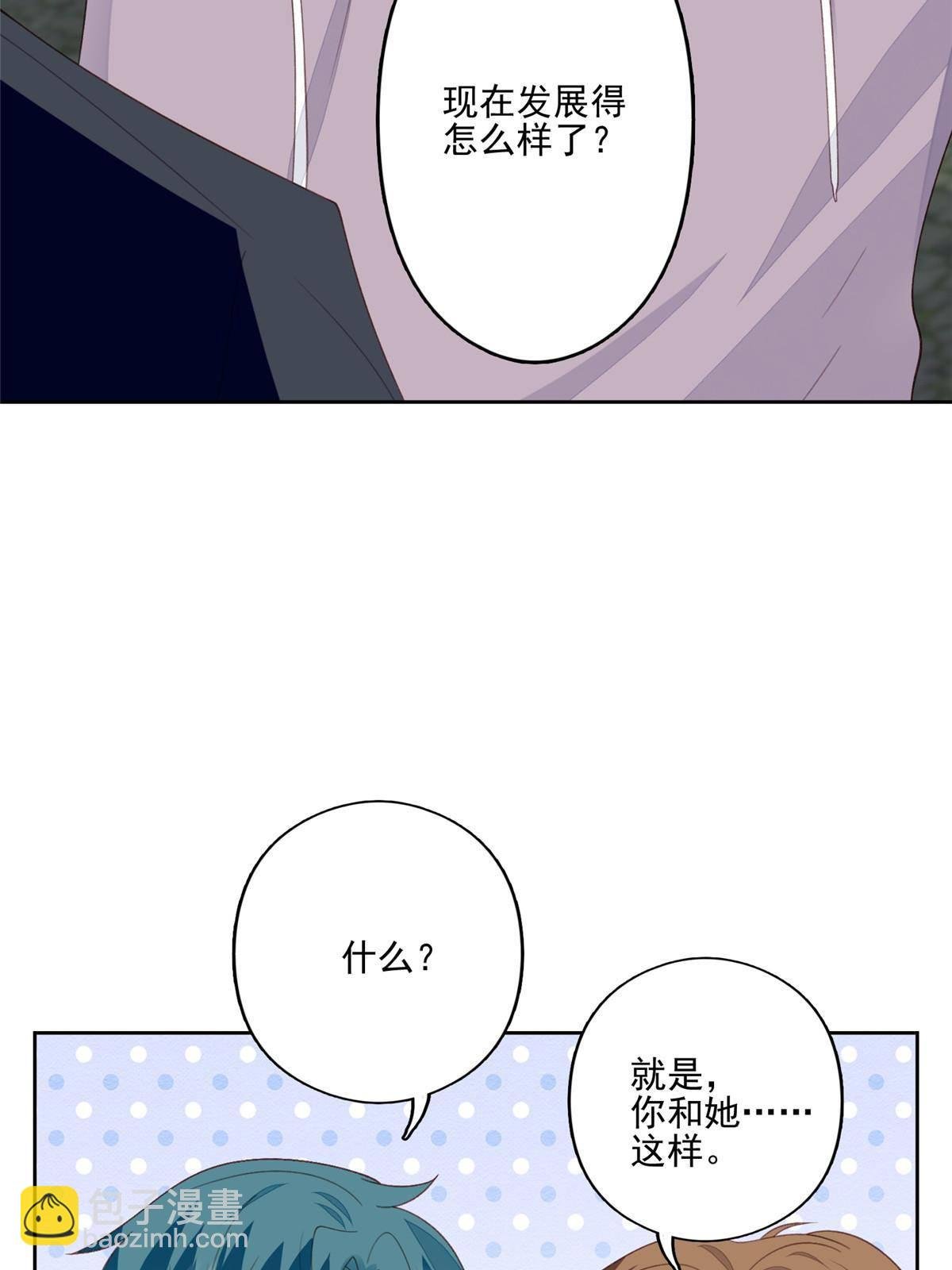 112 可以一起吃个饭么