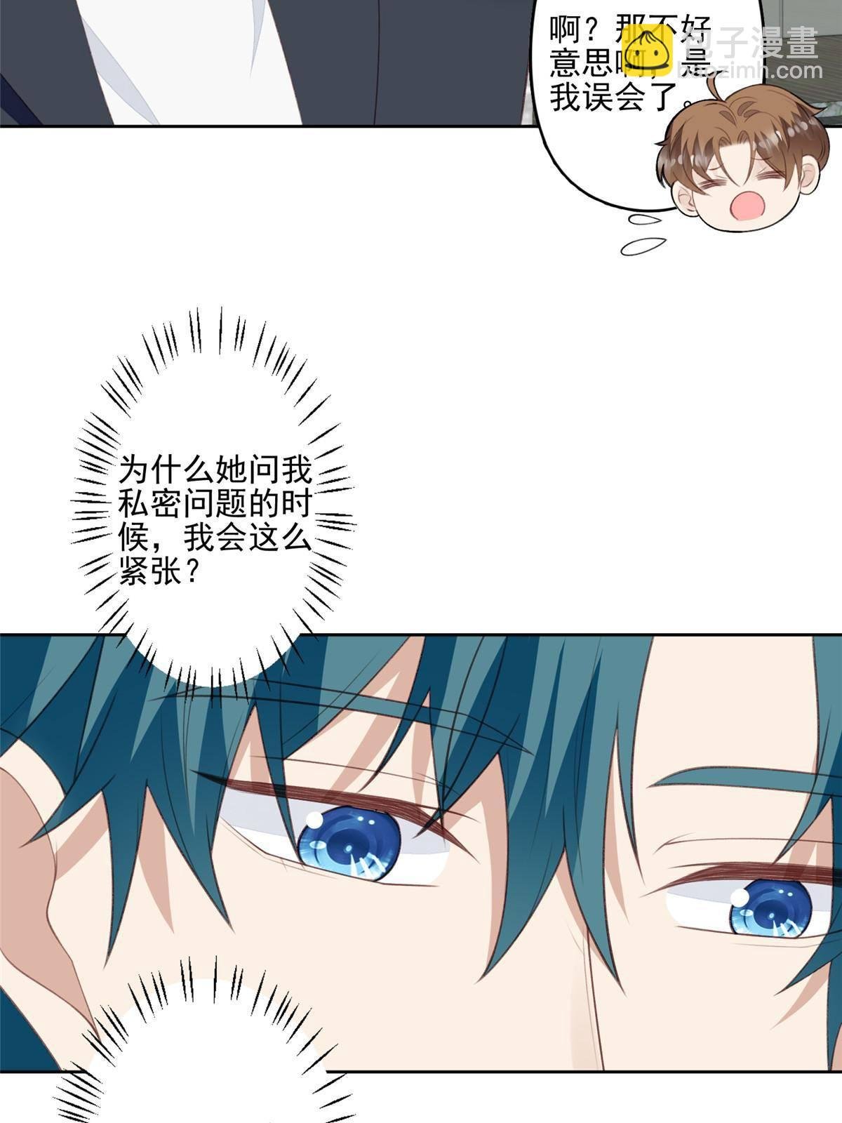 112 可以一起吃个饭么