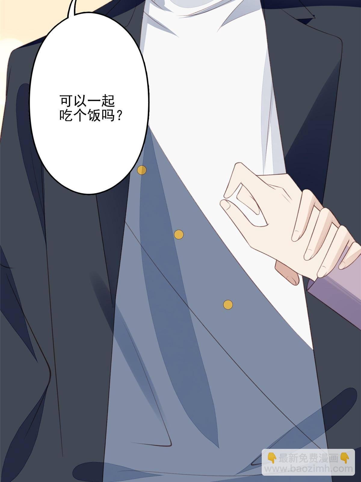 112 可以一起吃个饭么
