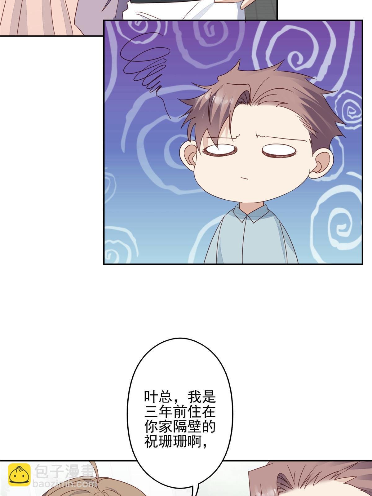 114 被发现恋爱了？