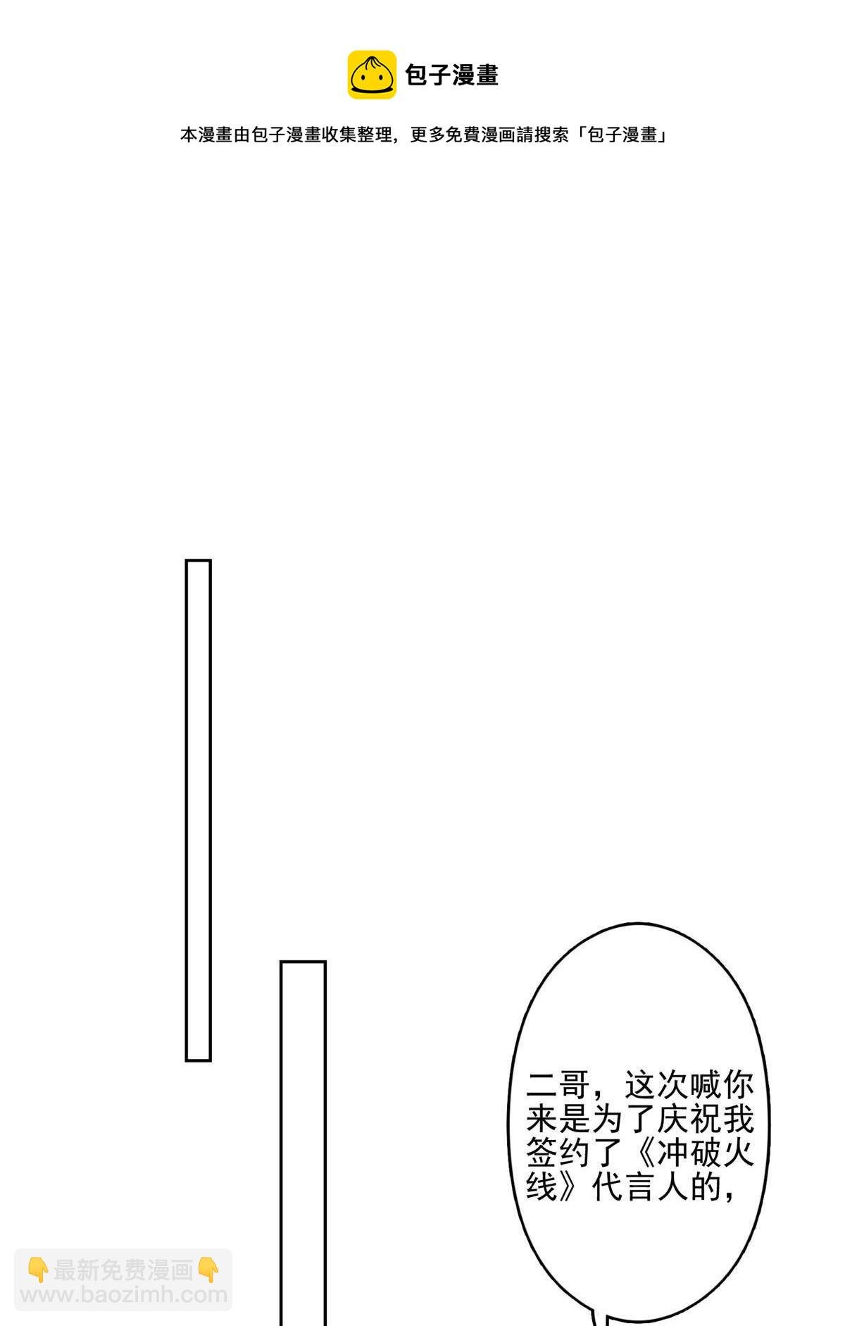 114 被发现恋爱了？