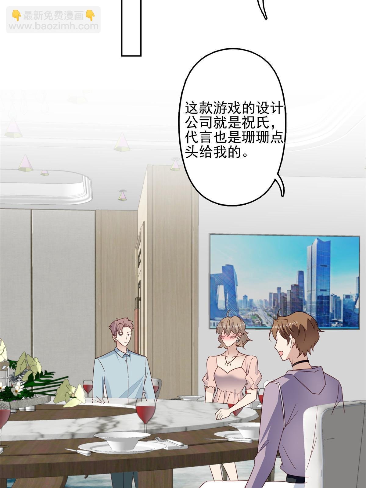 114 被发现恋爱了？