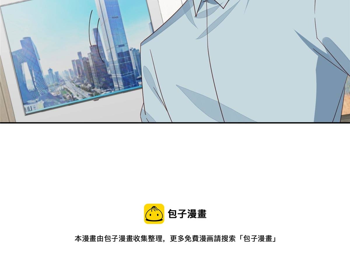 114 被发现恋爱了？