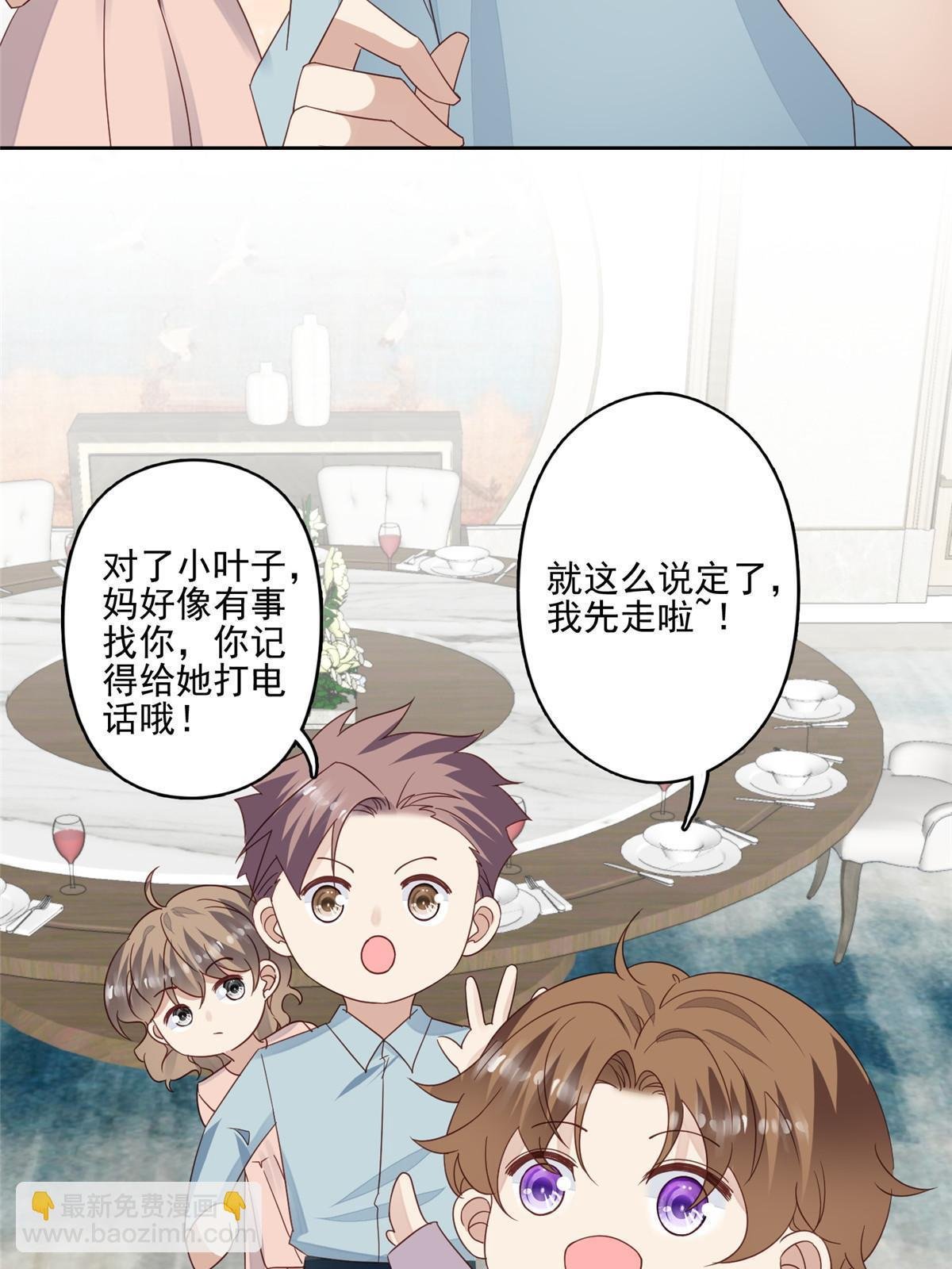 114 被发现恋爱了？