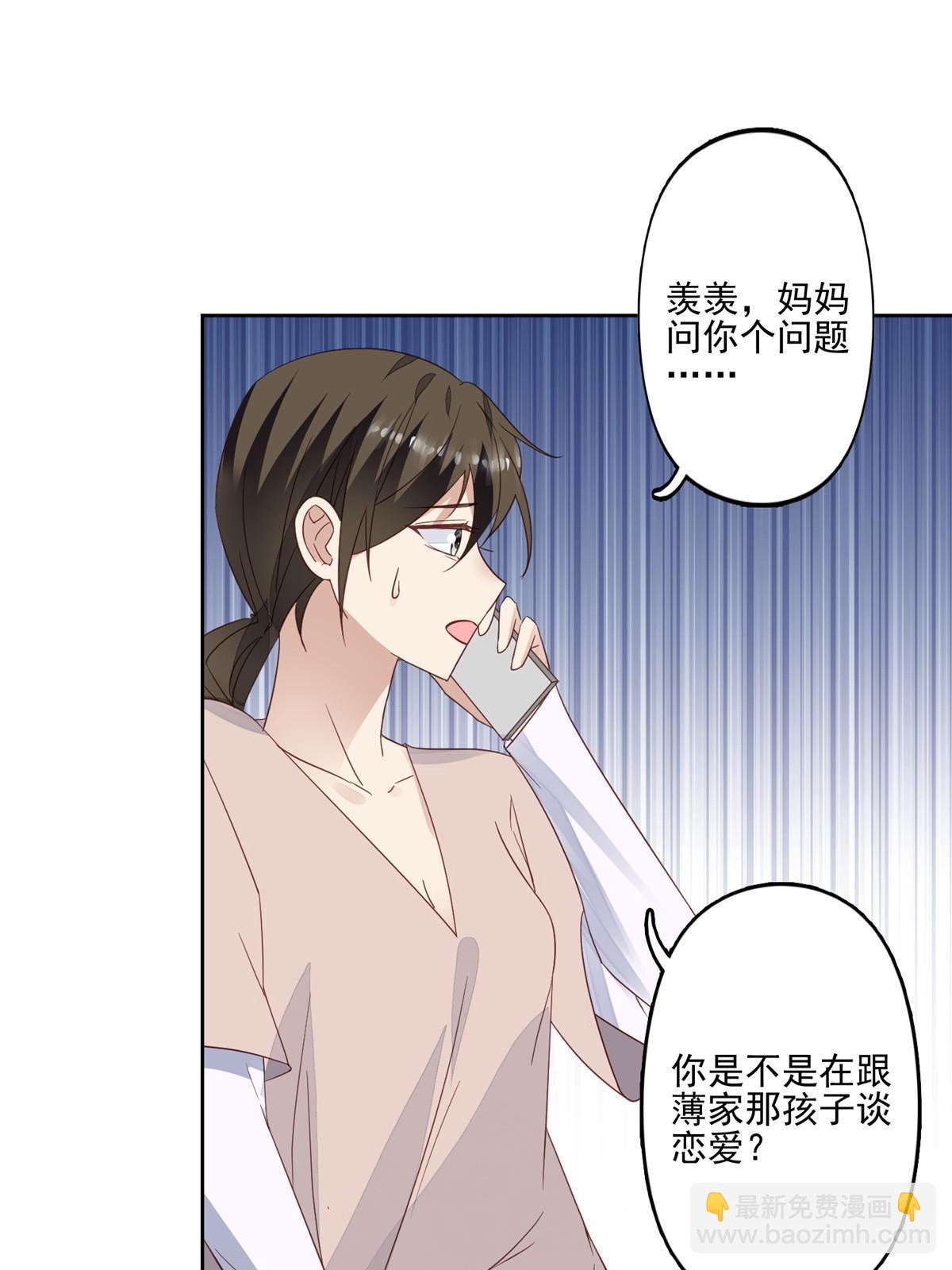 114 被发现恋爱了？