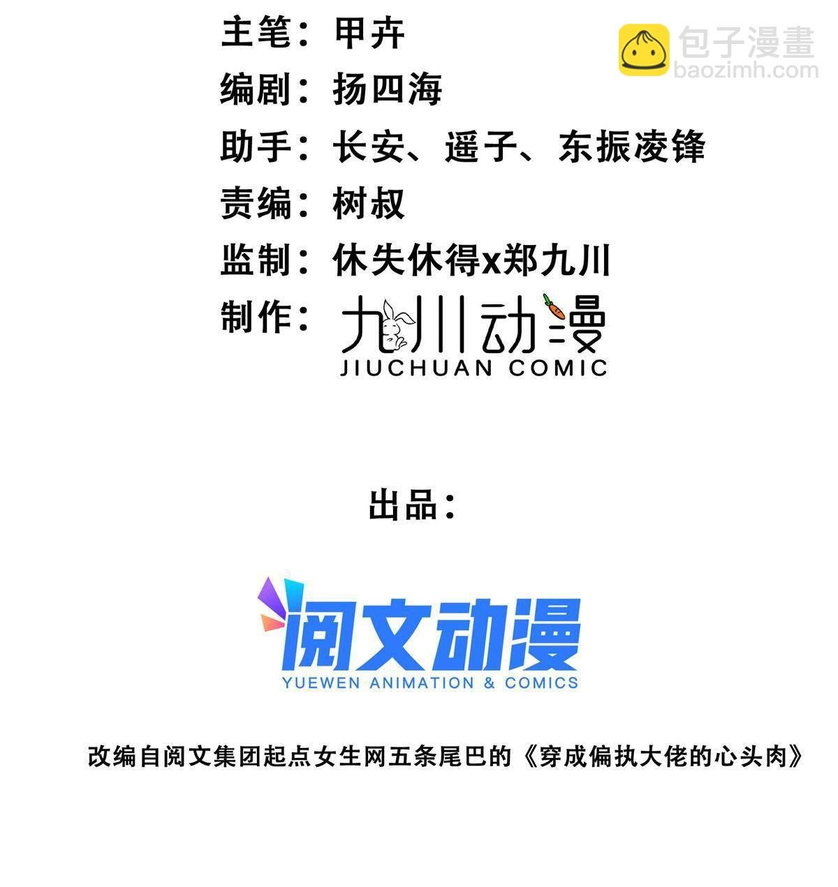 115 你值得最好的