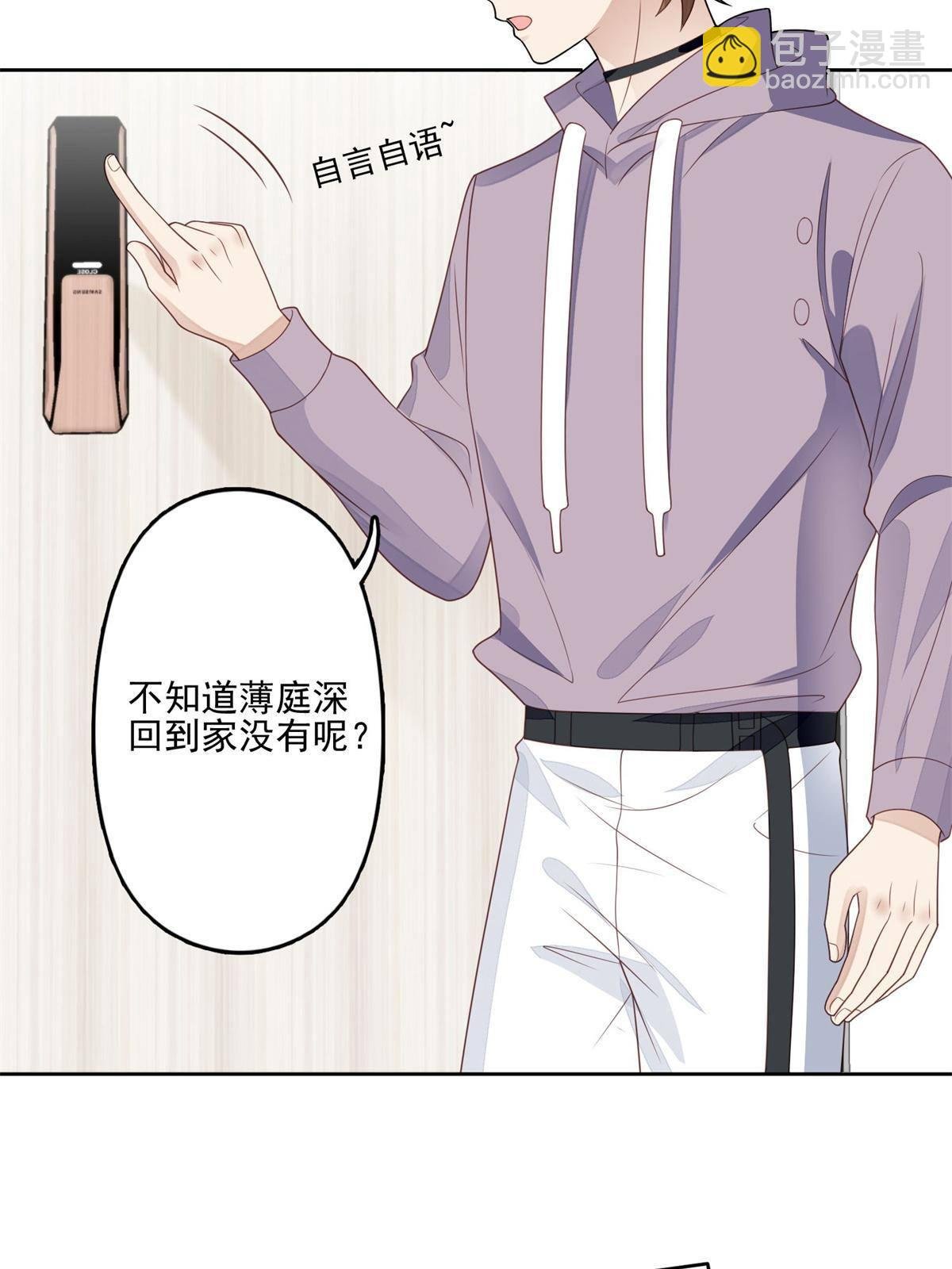 115 你值得最好的